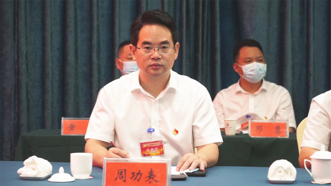 中国共产党汉寿县第十三次代表大会主席团举行第四次