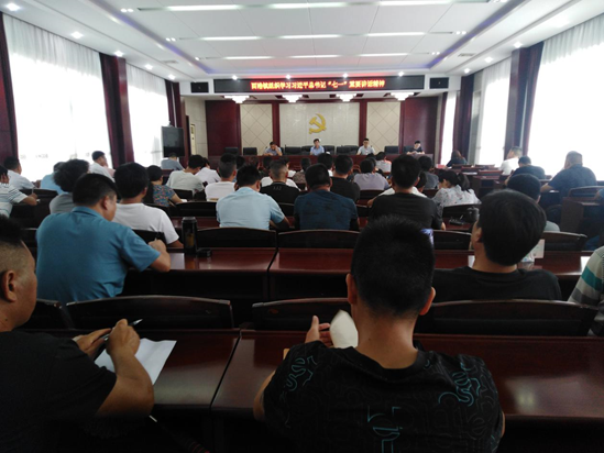 酉港镇：组织学习习近平总书记“七一”重要讲话精神