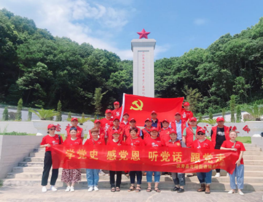 龙阳街道城北社区： 传承红色基因  牢记初心使命