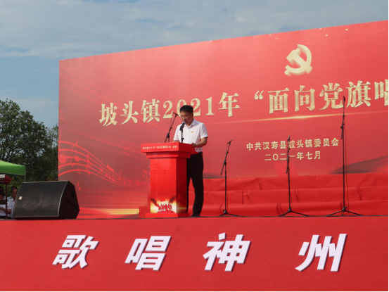 坡头镇举办“面向党旗唱革命歌曲”合唱比赛