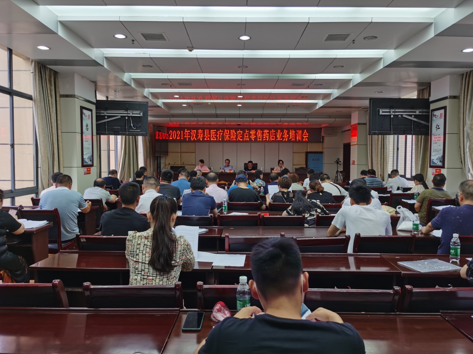 汉寿县召开2021年度定点零售药店业务培训及服务协议签订工作会