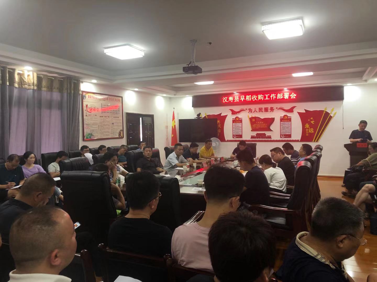 汉寿县召开2021年落实粮安工作暨早稻收购工作会