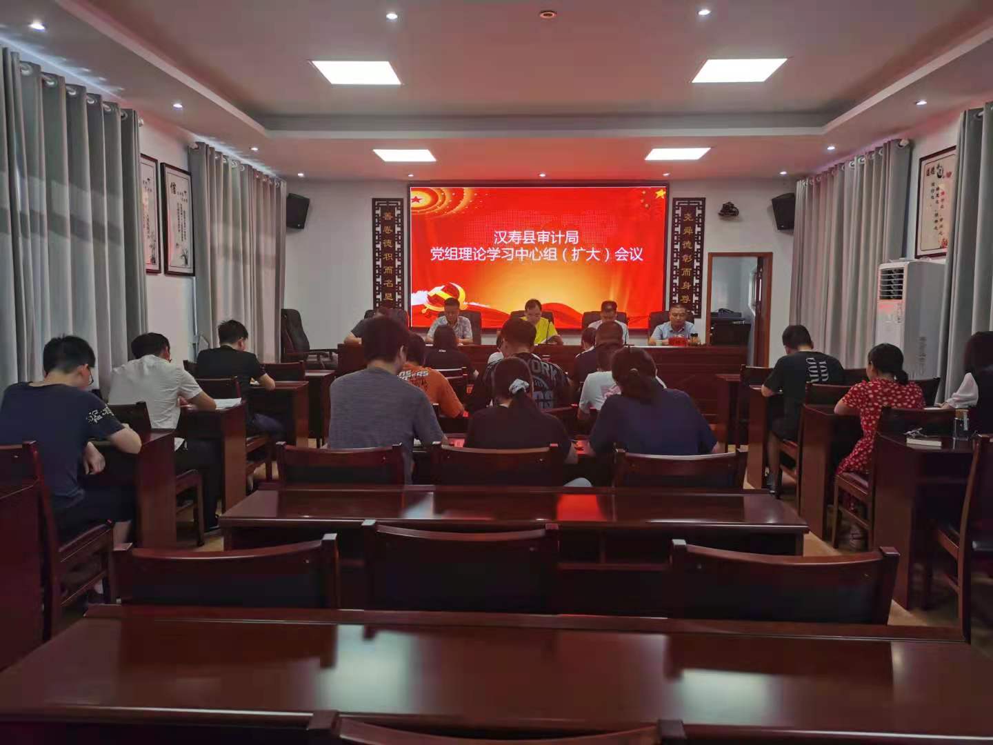 汉寿县审计局召开党组理论学习中心组（扩大）会议