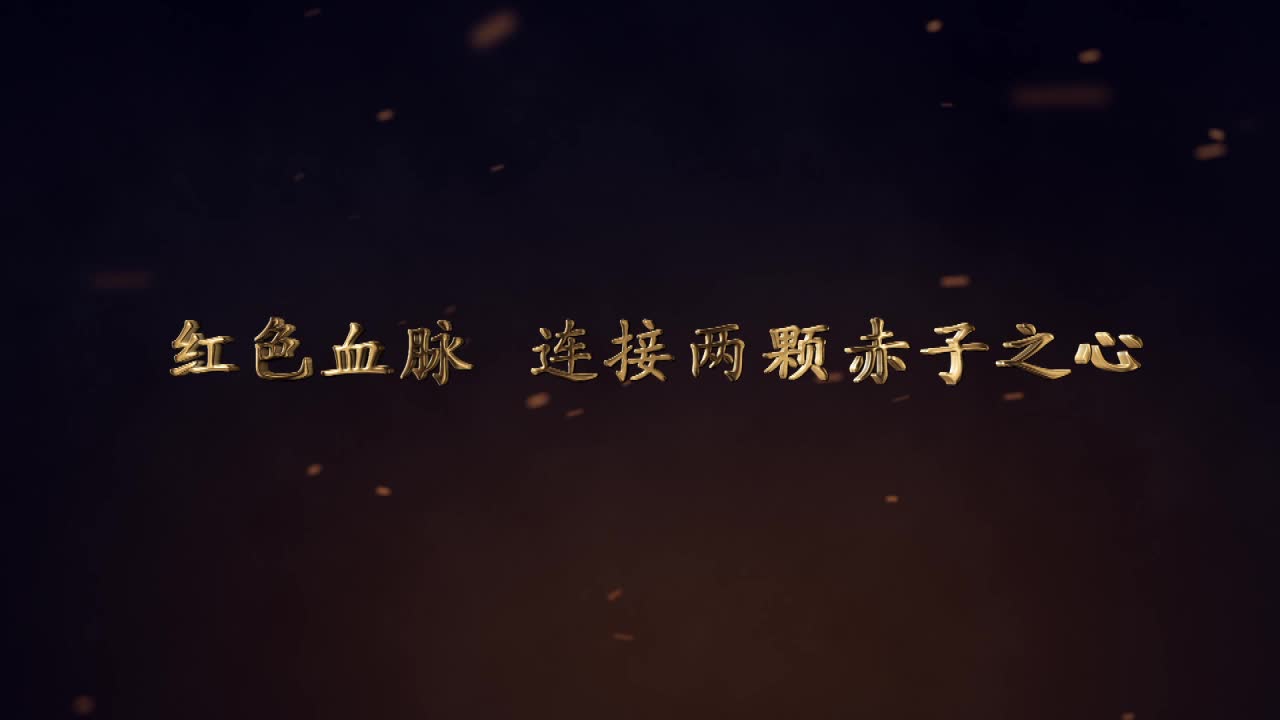 “时代楷模”主题作品展播：彭士禄