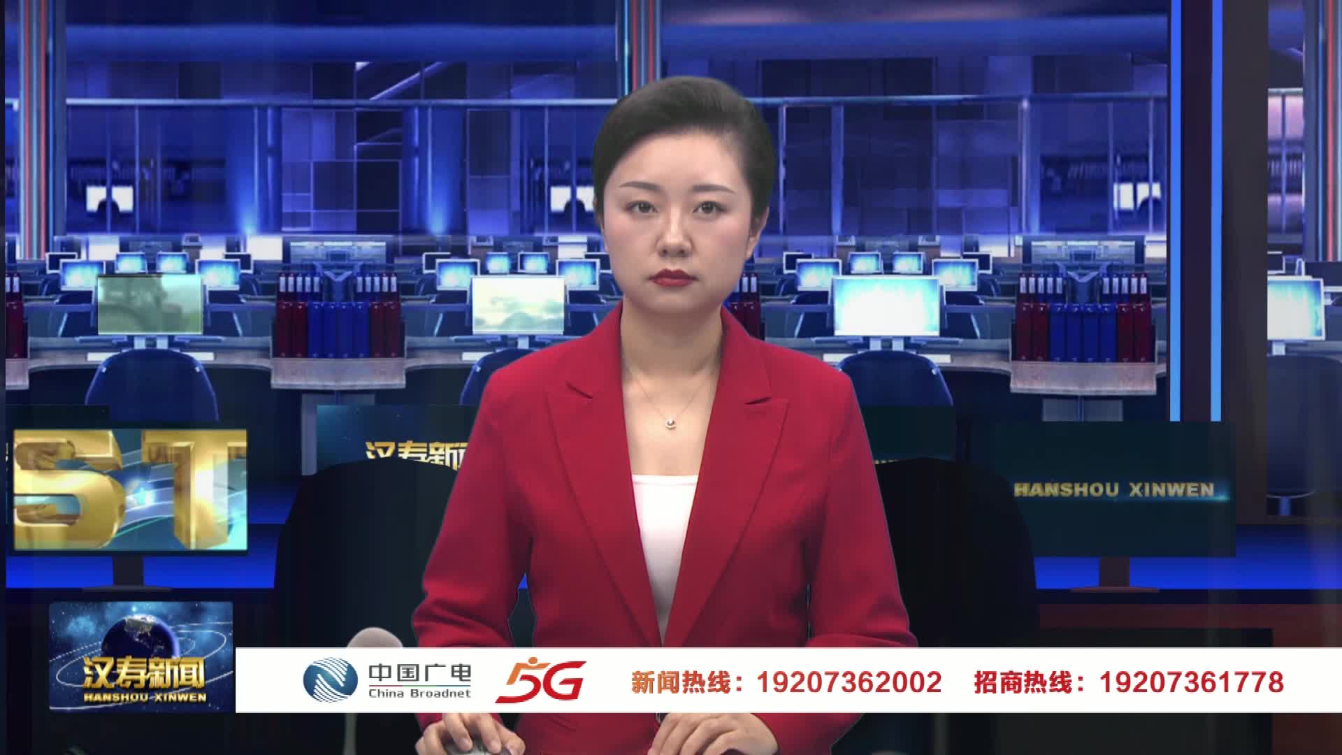 汉寿县2023 年自然资源例行督察暨长沙4·29事故警示教育、安全专项整治工作调度会召开