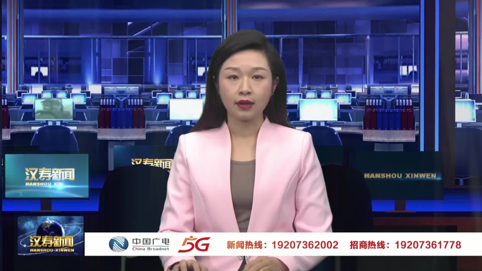 【视频】2023-01-12 汉寿县召开安全生产工作视频会