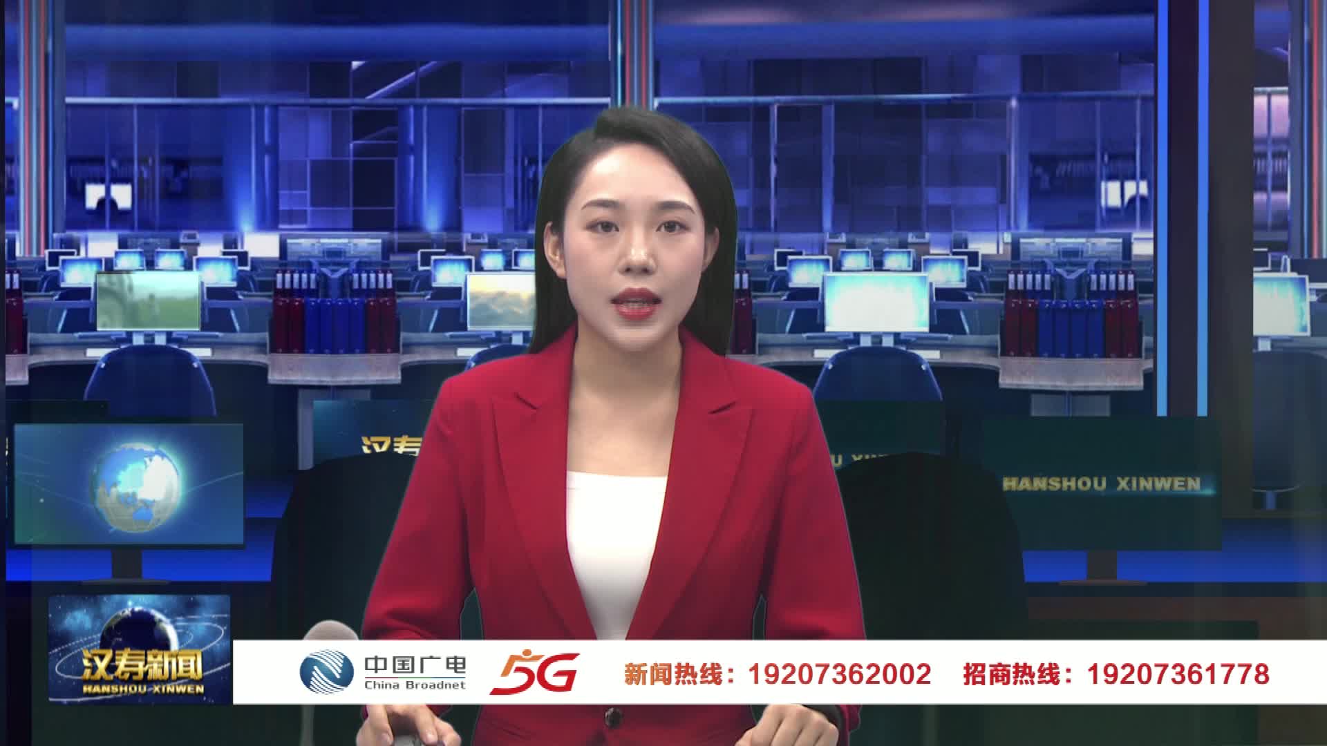 【视频】2023-5-12 汉寿县召开自建房安全专项整治工作推进会