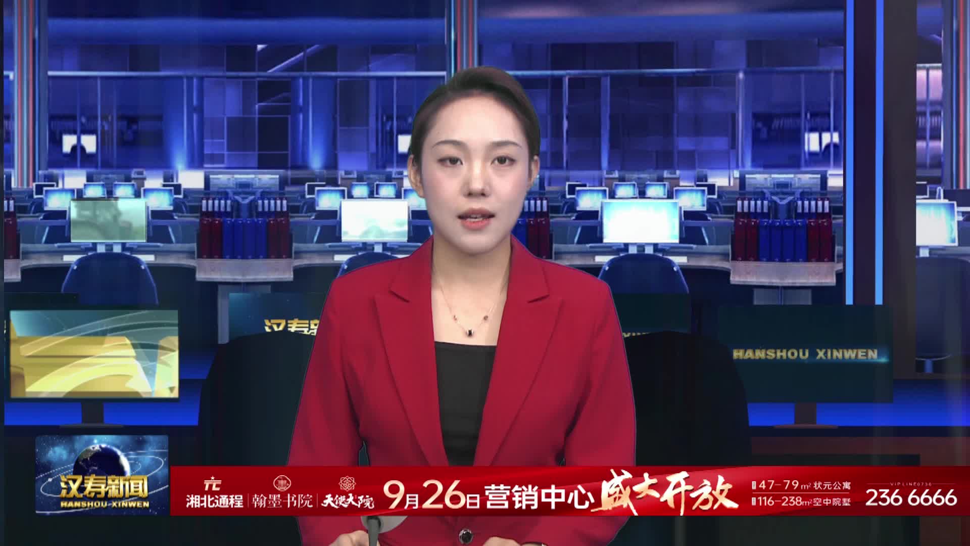 【视频】汉寿建设首座第四代生态住宅社区