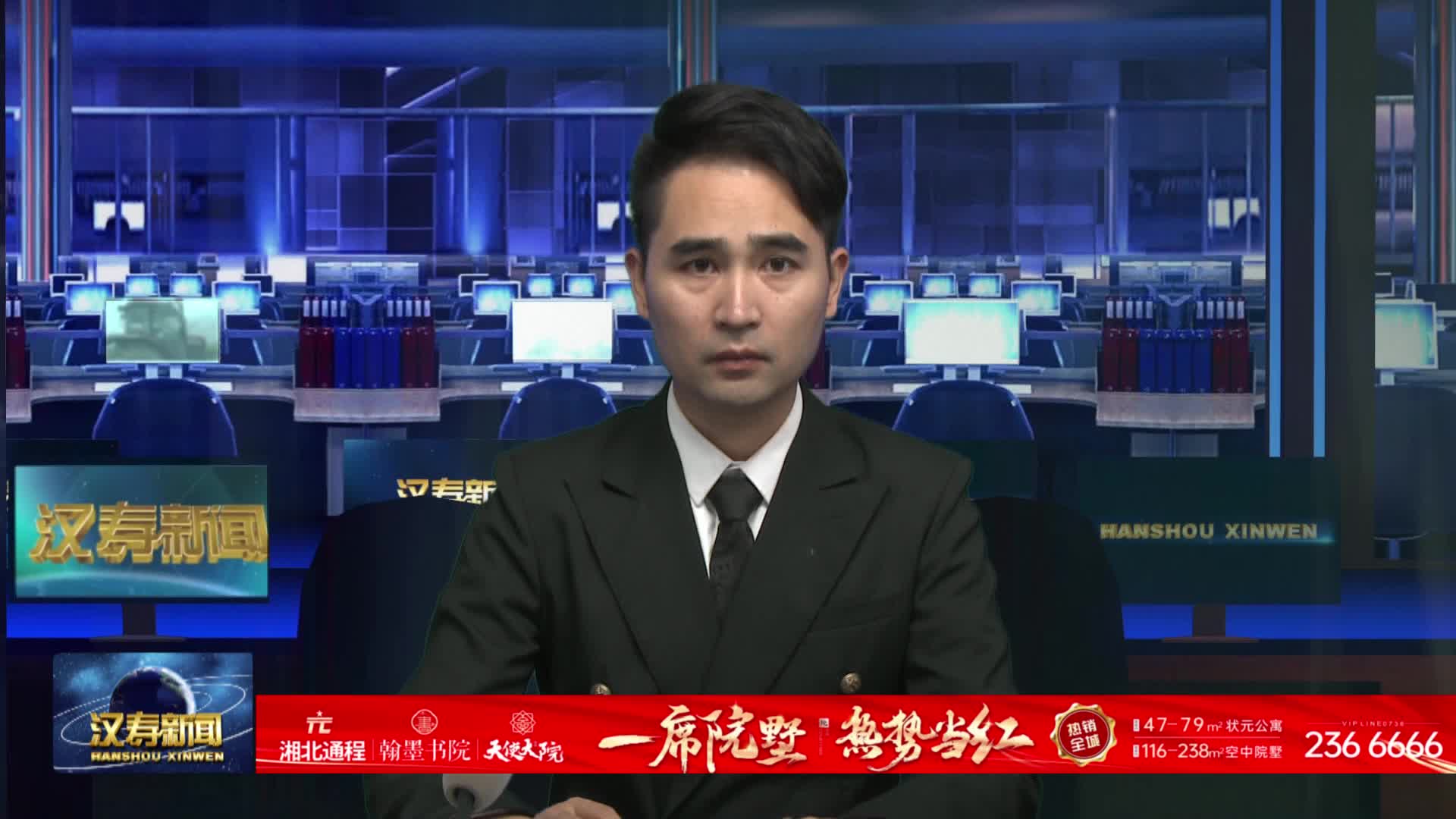 汉寿五中第二届校园文化科技体育艺术节文艺汇演举行