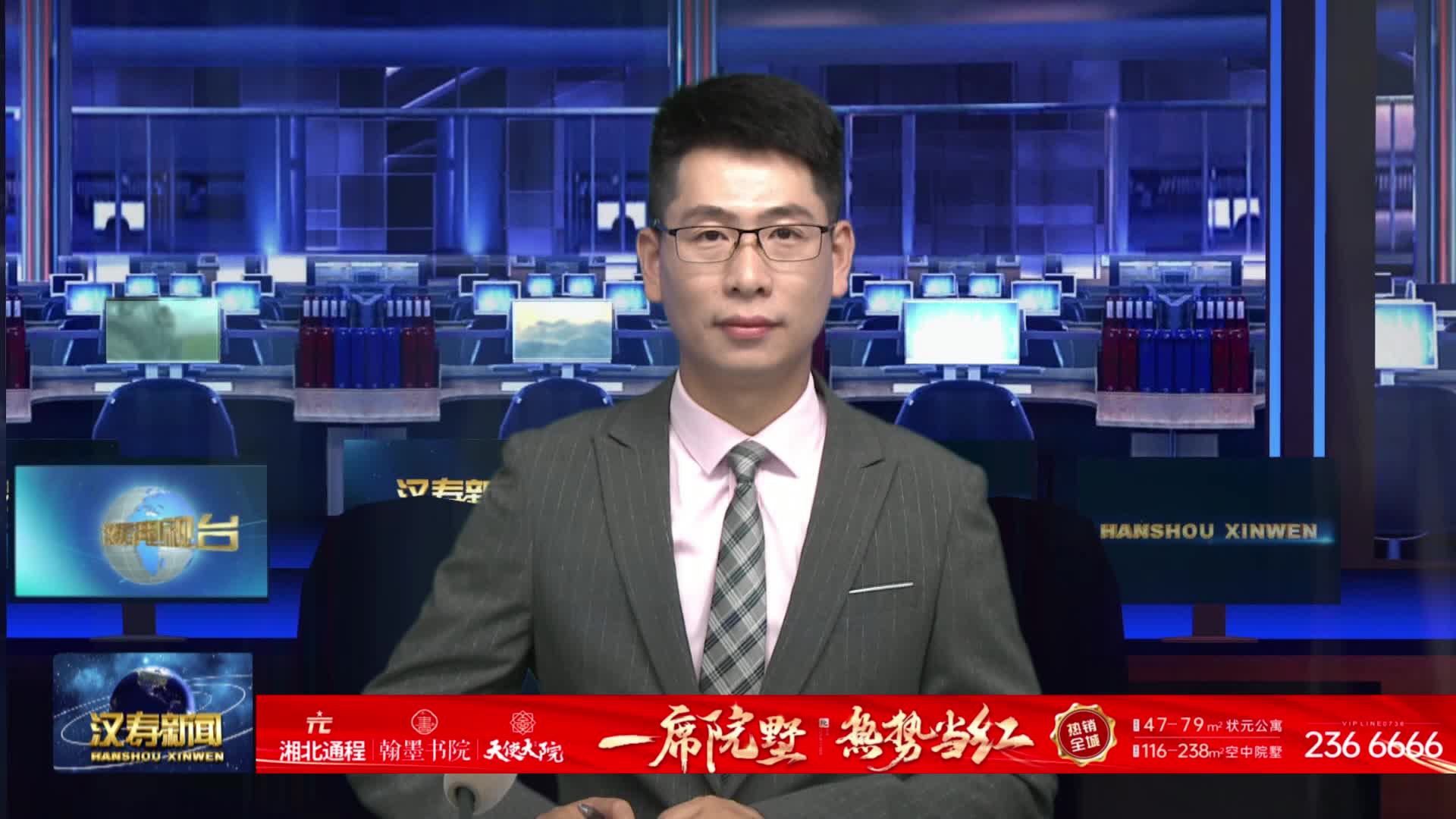 湖南省蔬菜病虫害绿色防控技术现场观摩培训会在汉寿县举行