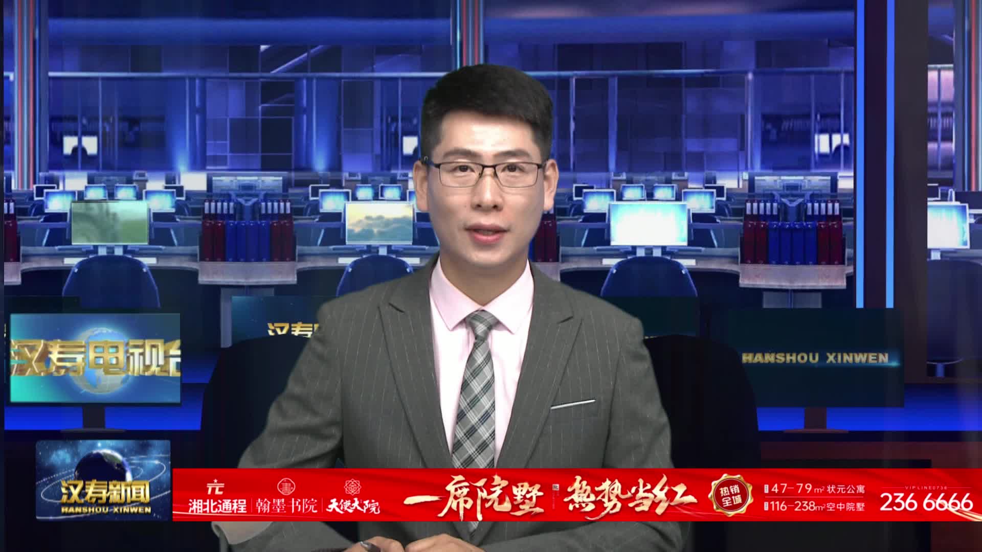 汉寿县举办中小学心理健康知识讲座和禁烟讲座