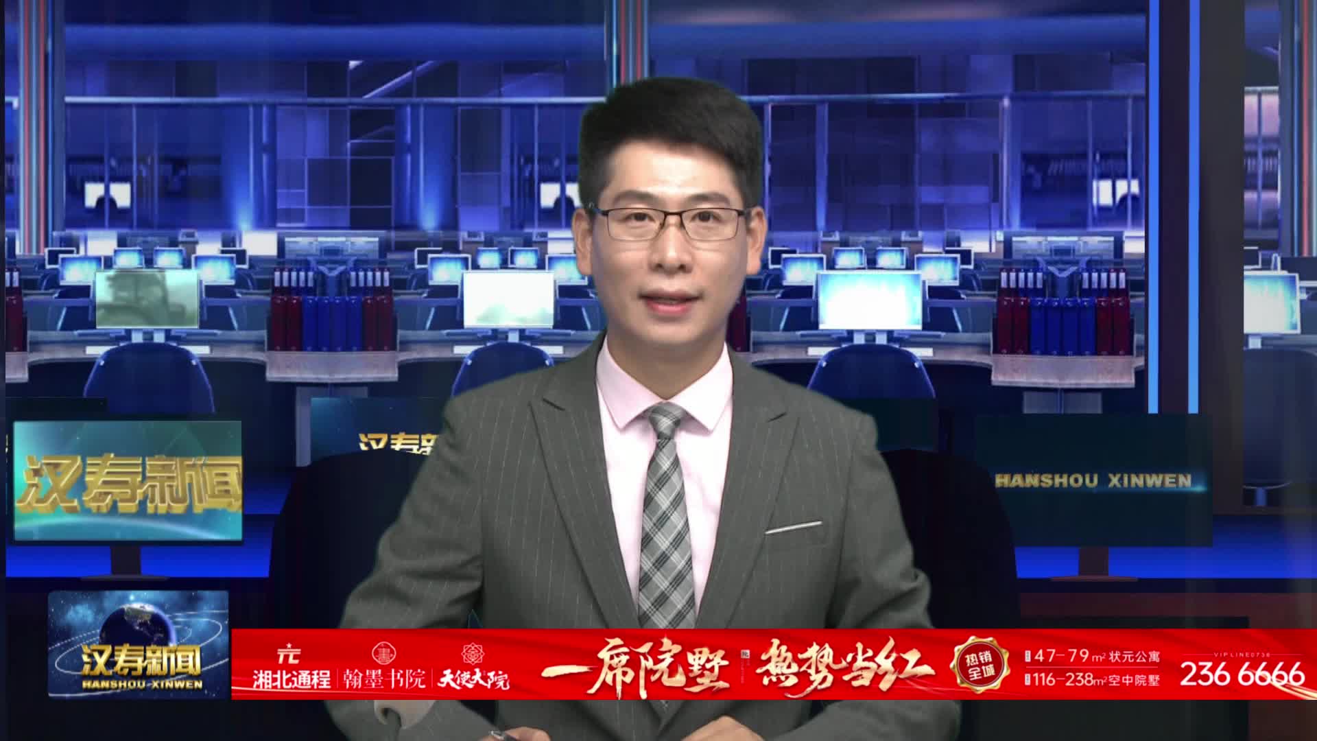 汉寿：家电以旧换新成效明显 消费热潮涌动