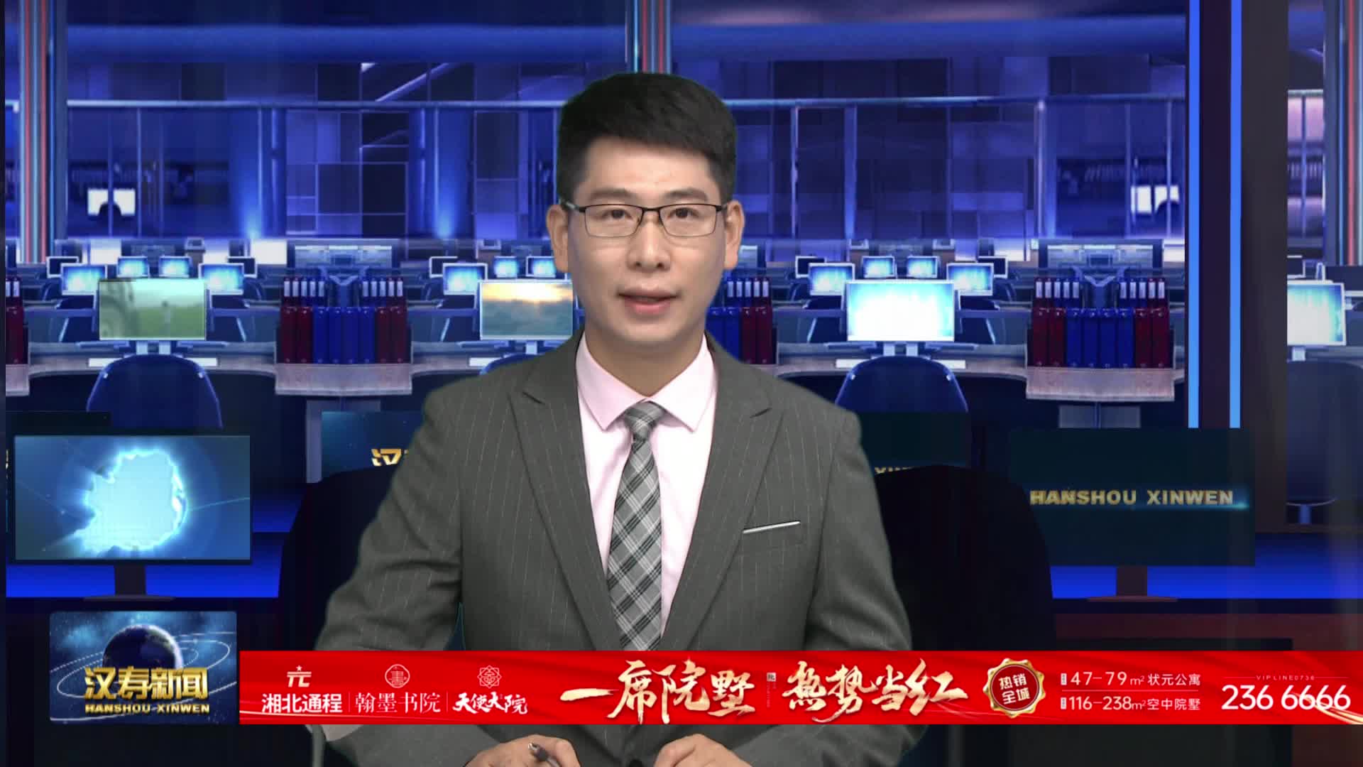 汉寿：农村交通提质升级 赋能乡村振兴新程