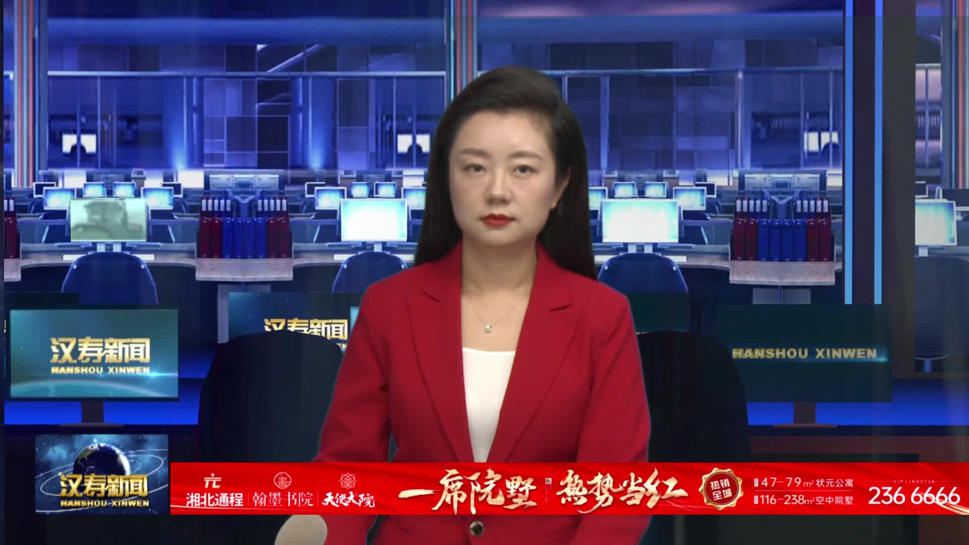 汉寿县召开2025年严重精神障碍患者秋季免费送医送药暨规范管理工作会