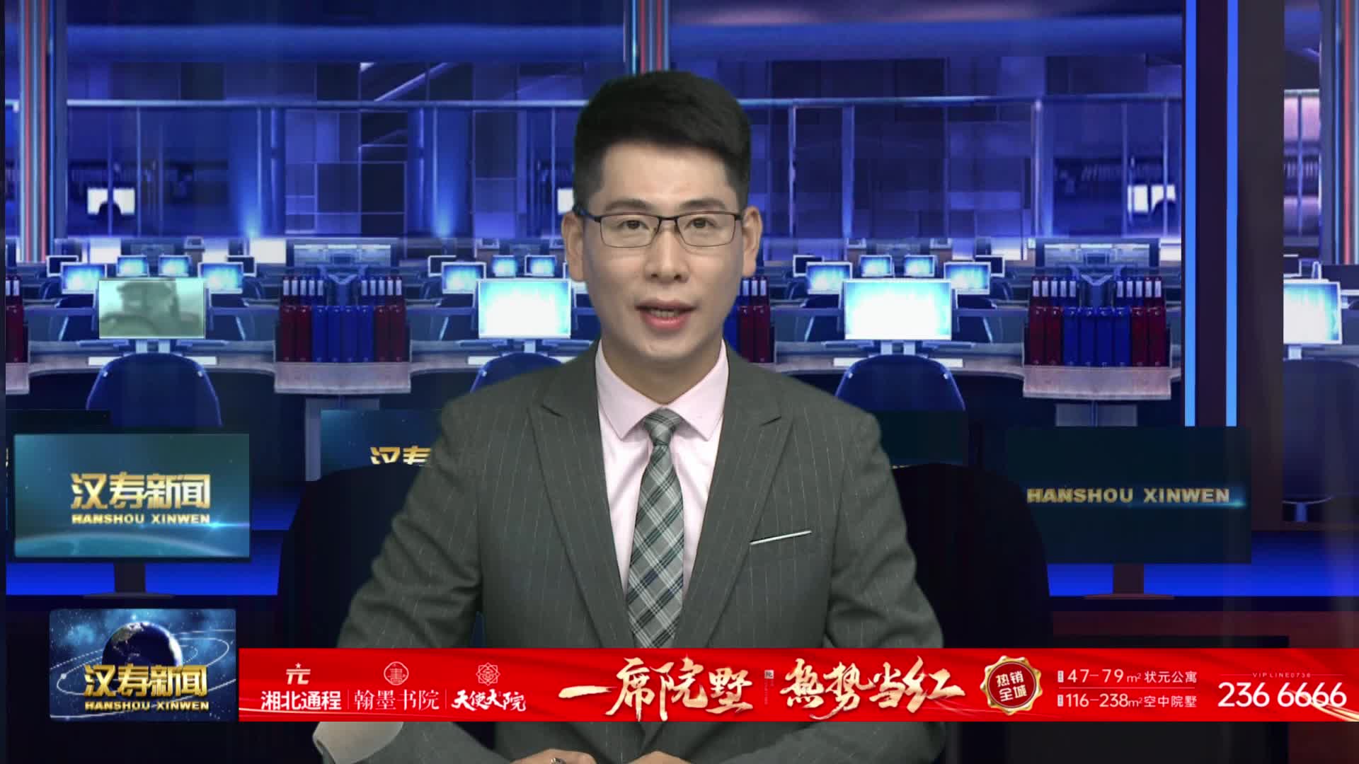 汉寿县开展“我服务 你健康”国家基本公共卫生服务项目宣传活动