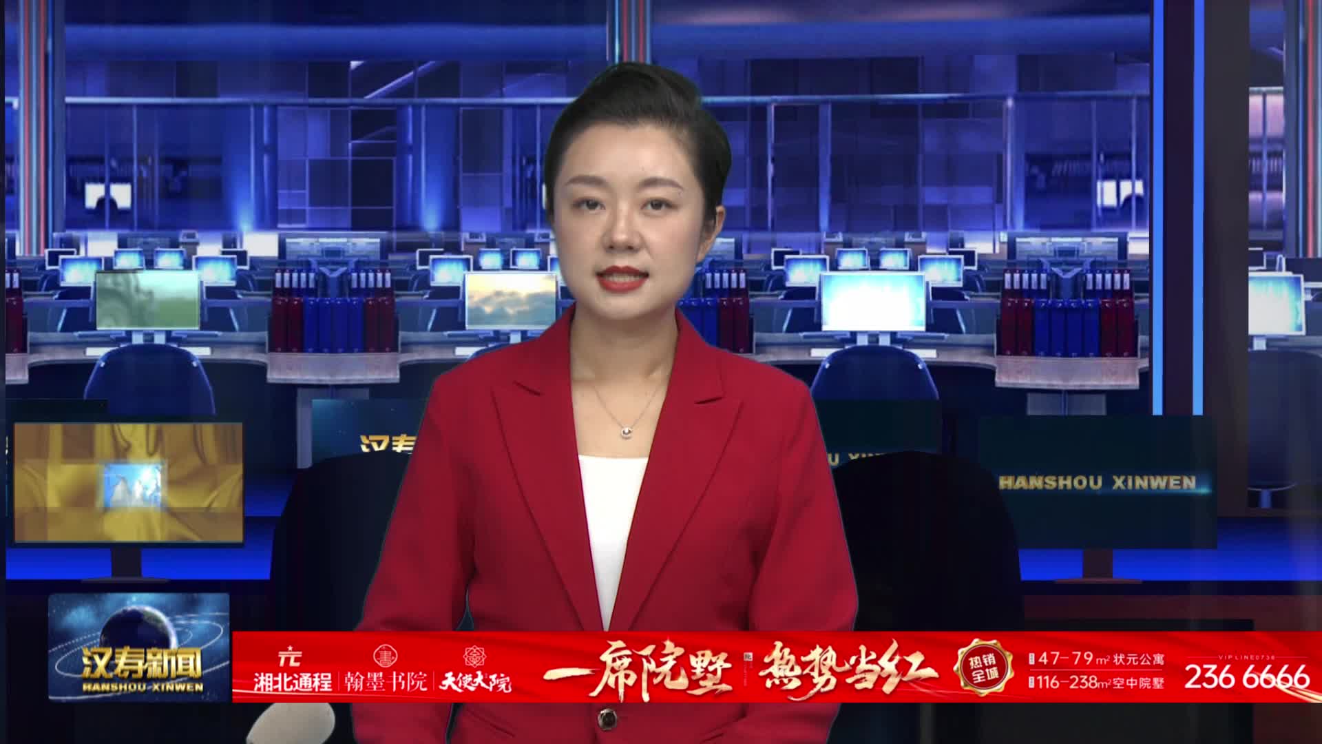 汉寿县人社局举办“温暖社保·福泽沅澧”政策宣传活动