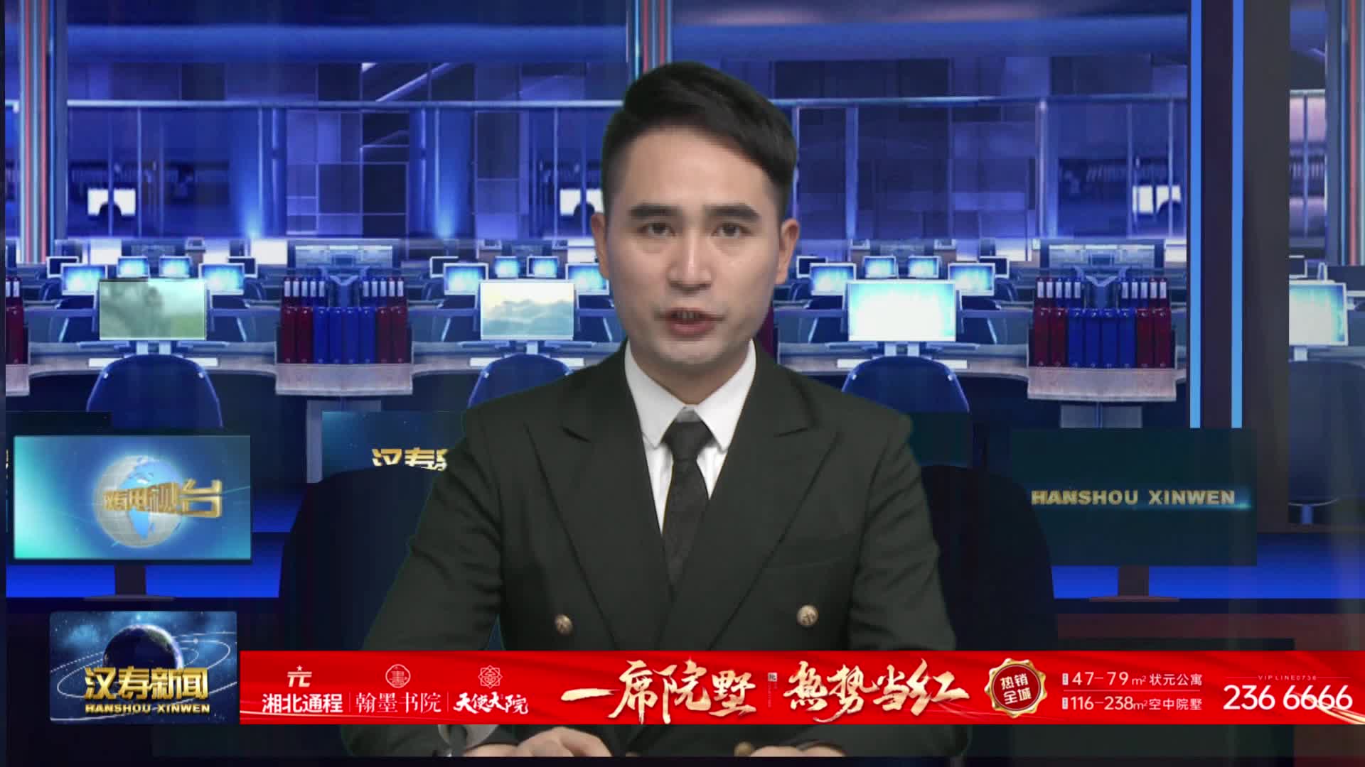 汉寿龙池实验中学第十八届运动会开幕