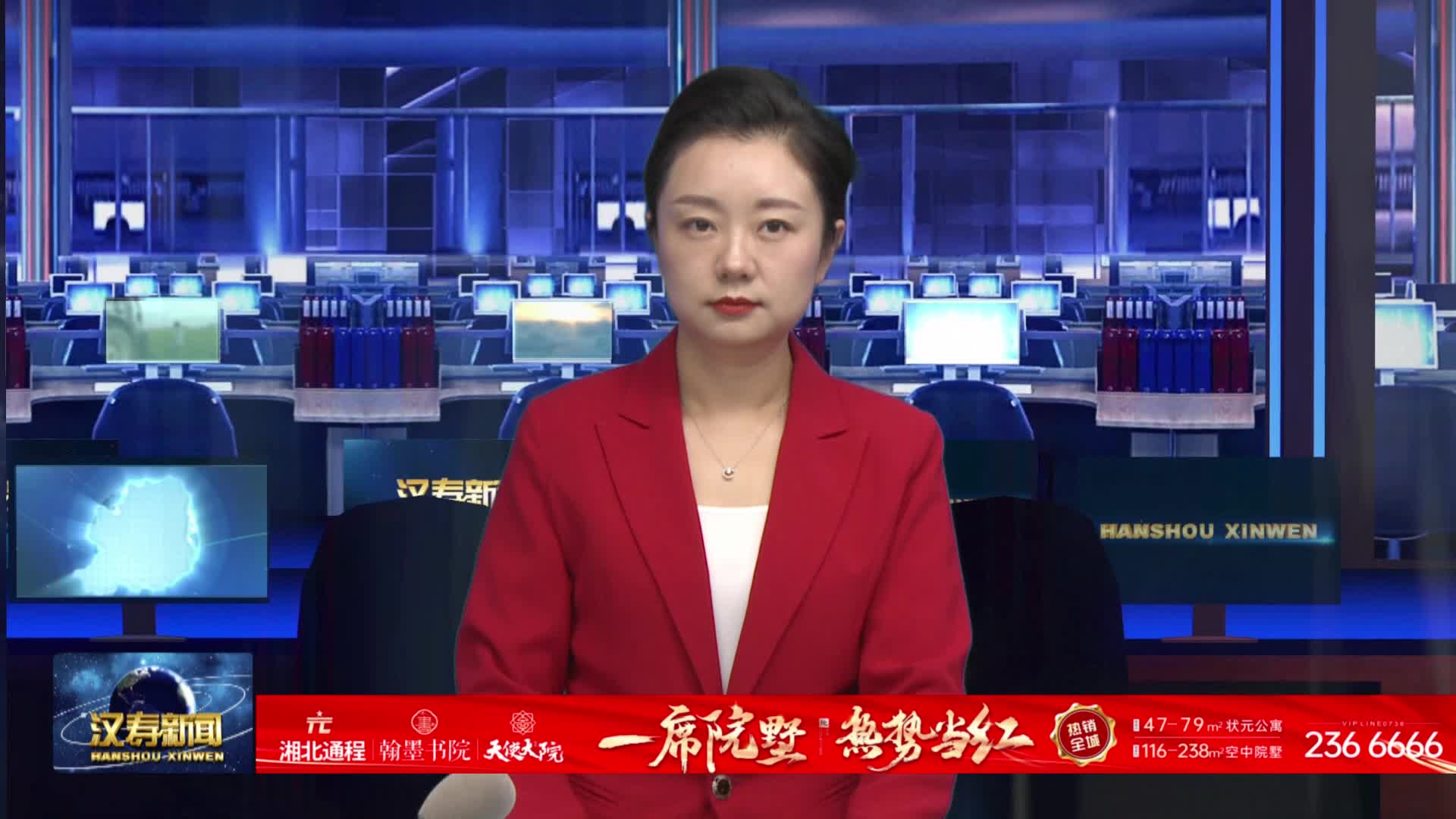 汉寿县岩汪湖区域性中心敬老院、汉寿县残疾人联合会岩汪湖区域托养中心正式开院