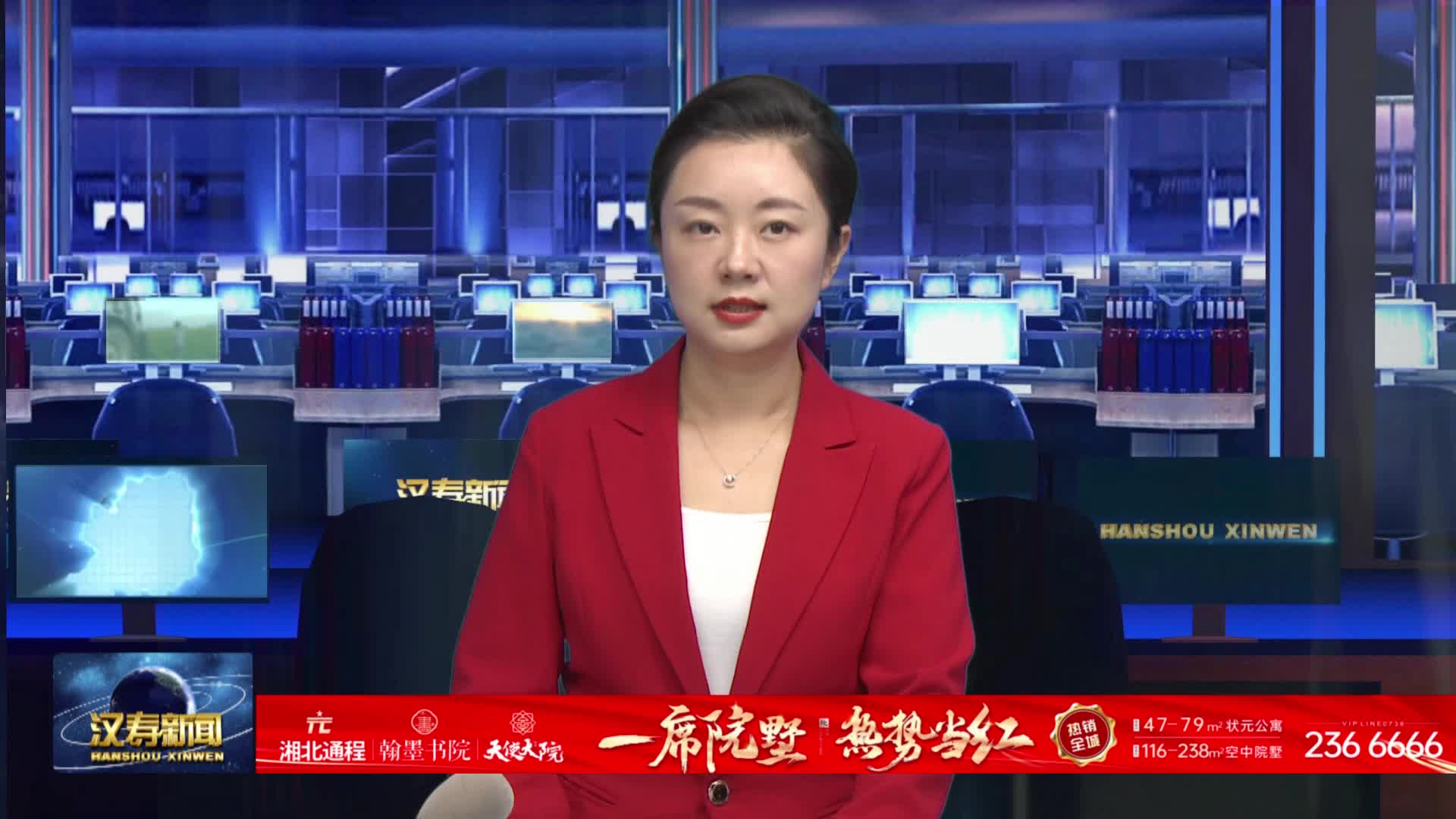 汉寿县职业中专面向社会举办网络创业（直播版）培训班