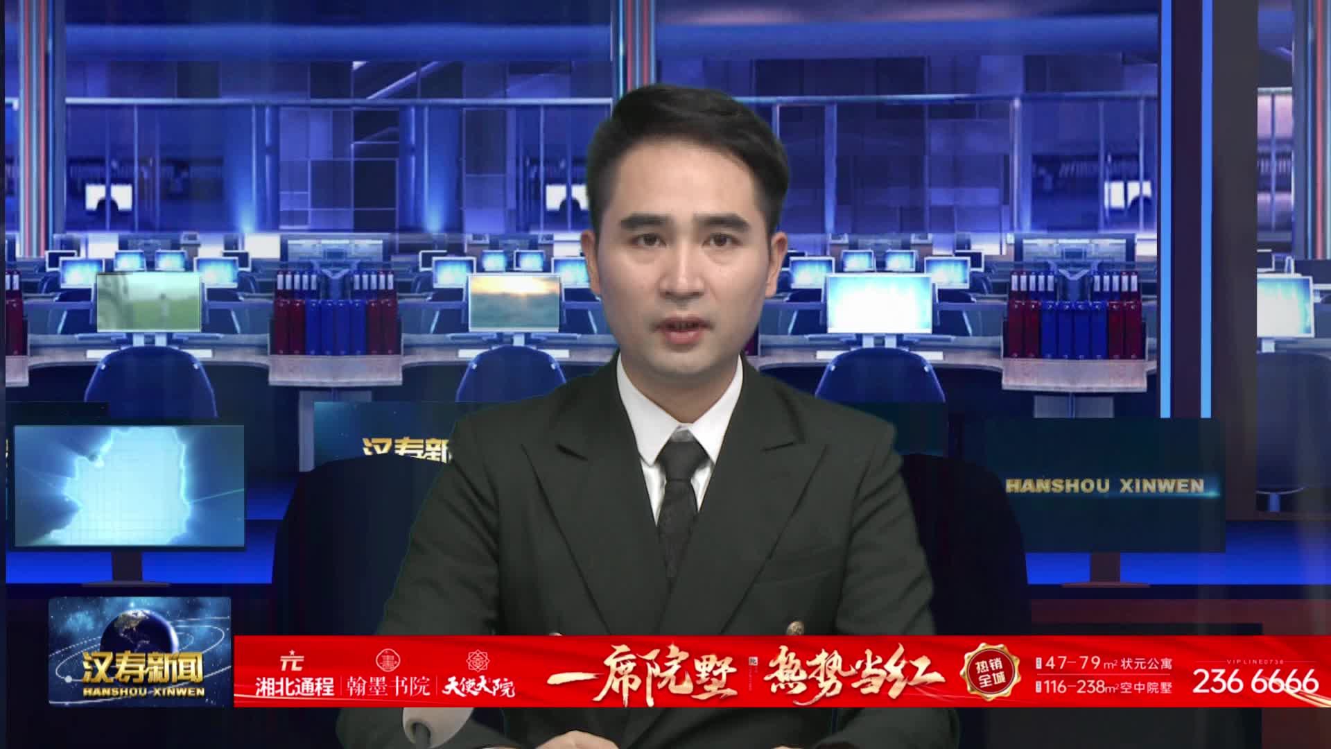 奔跑吧·少年2025年湖南校园轮滑比赛在汉寿举行