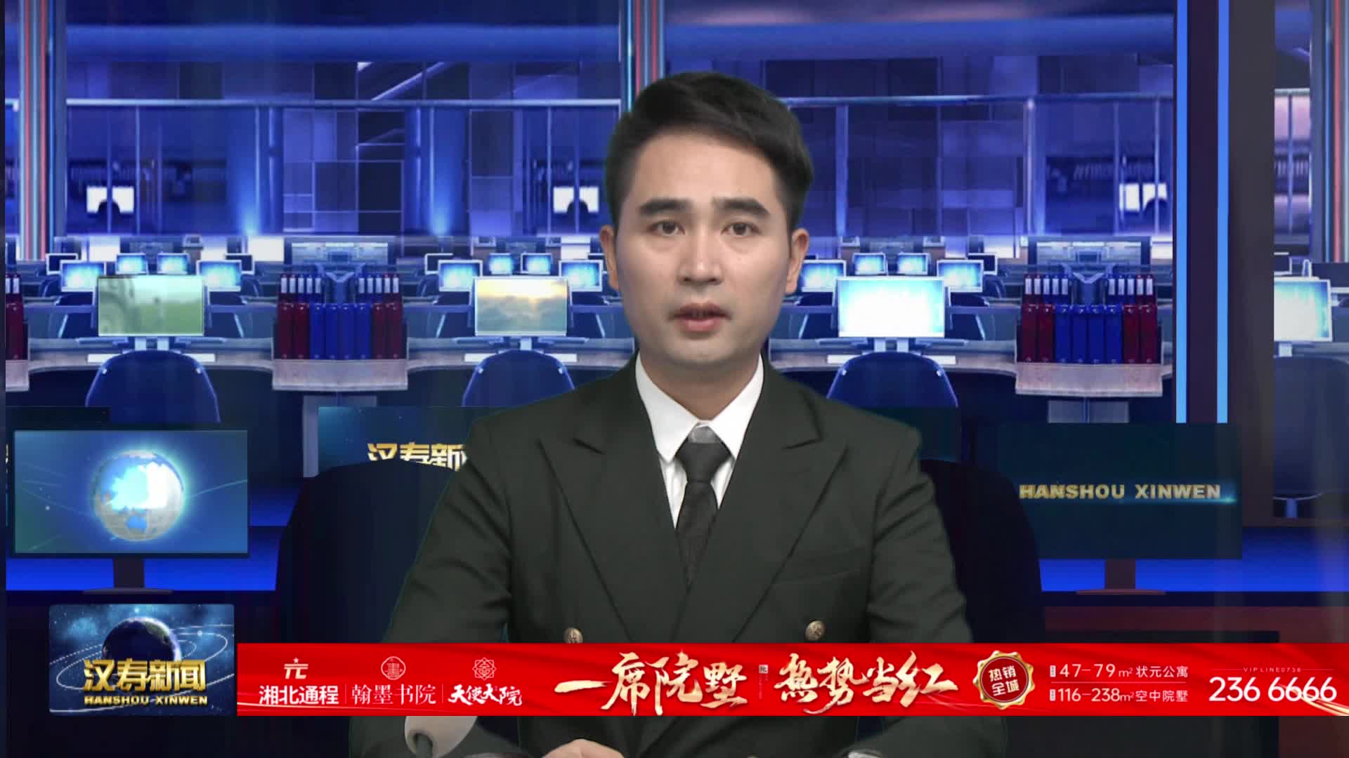 汉寿县职业中等专业学校第二十七届田径运动会举行