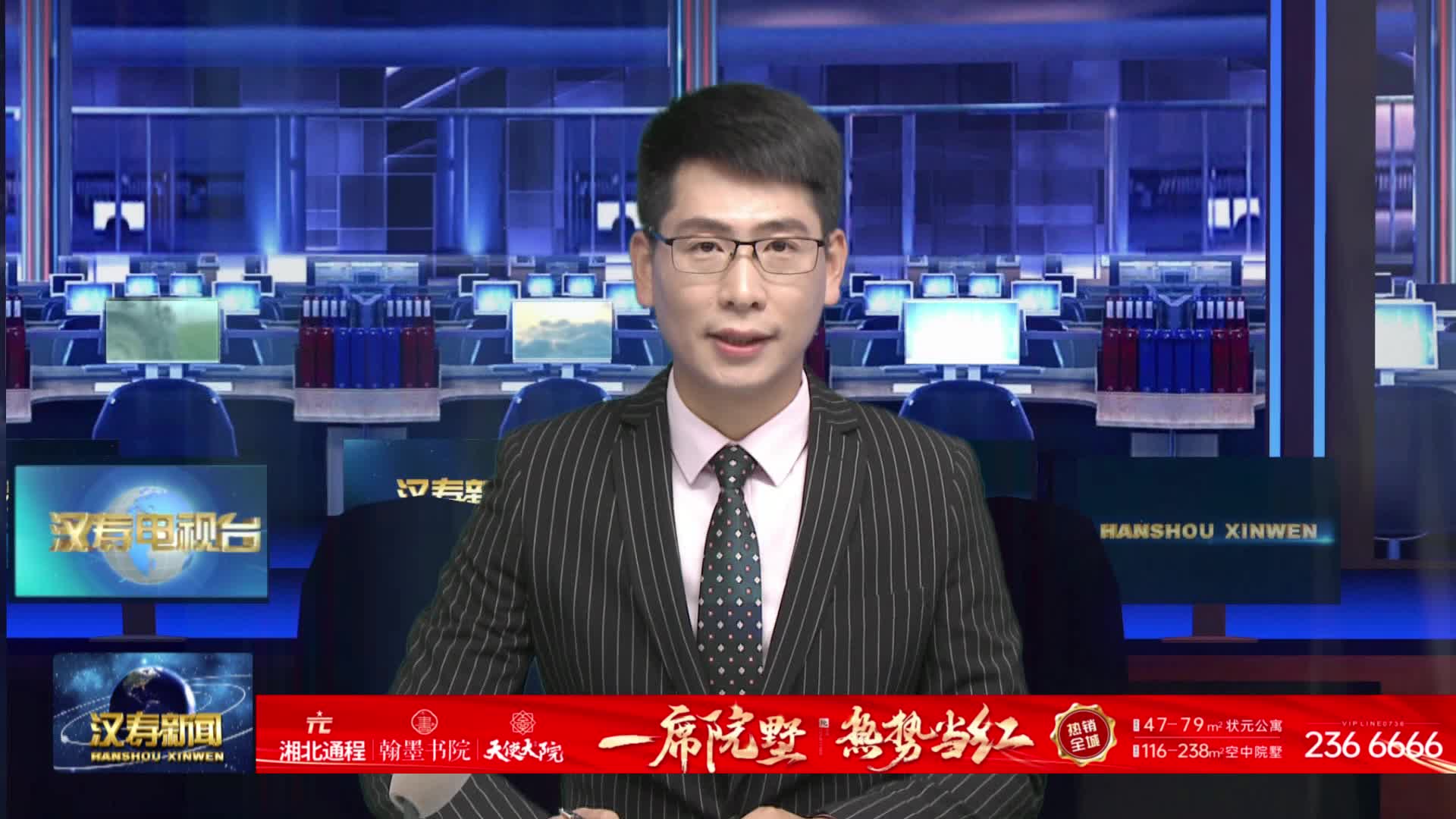 汉寿龙池实验中学附属小学第十六届田径运动会开幕