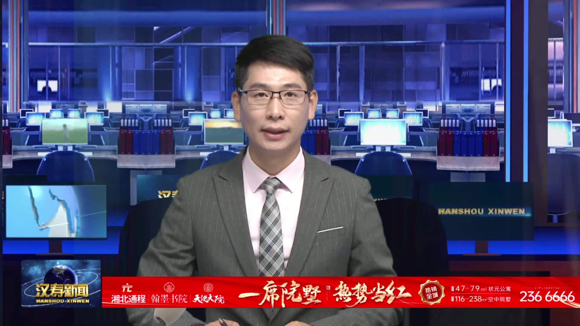 国网汉寿县供电公司：多维发力 筑牢迎峰度冬安全网