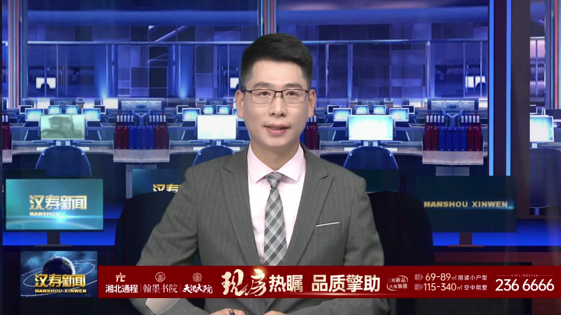 汉寿龙池实验中学举行第十七届校园艺术节暨课后服务汇报展演