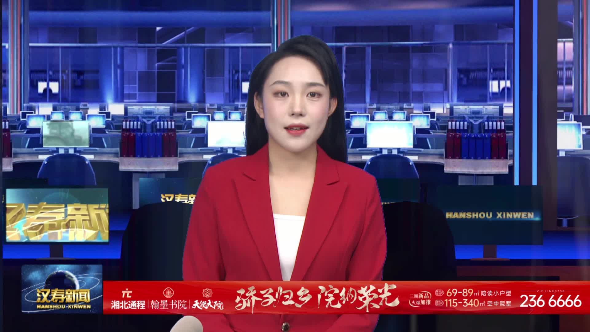 常德市第四次全国农业普查综合试点启动暨业务培训班在汉寿举行