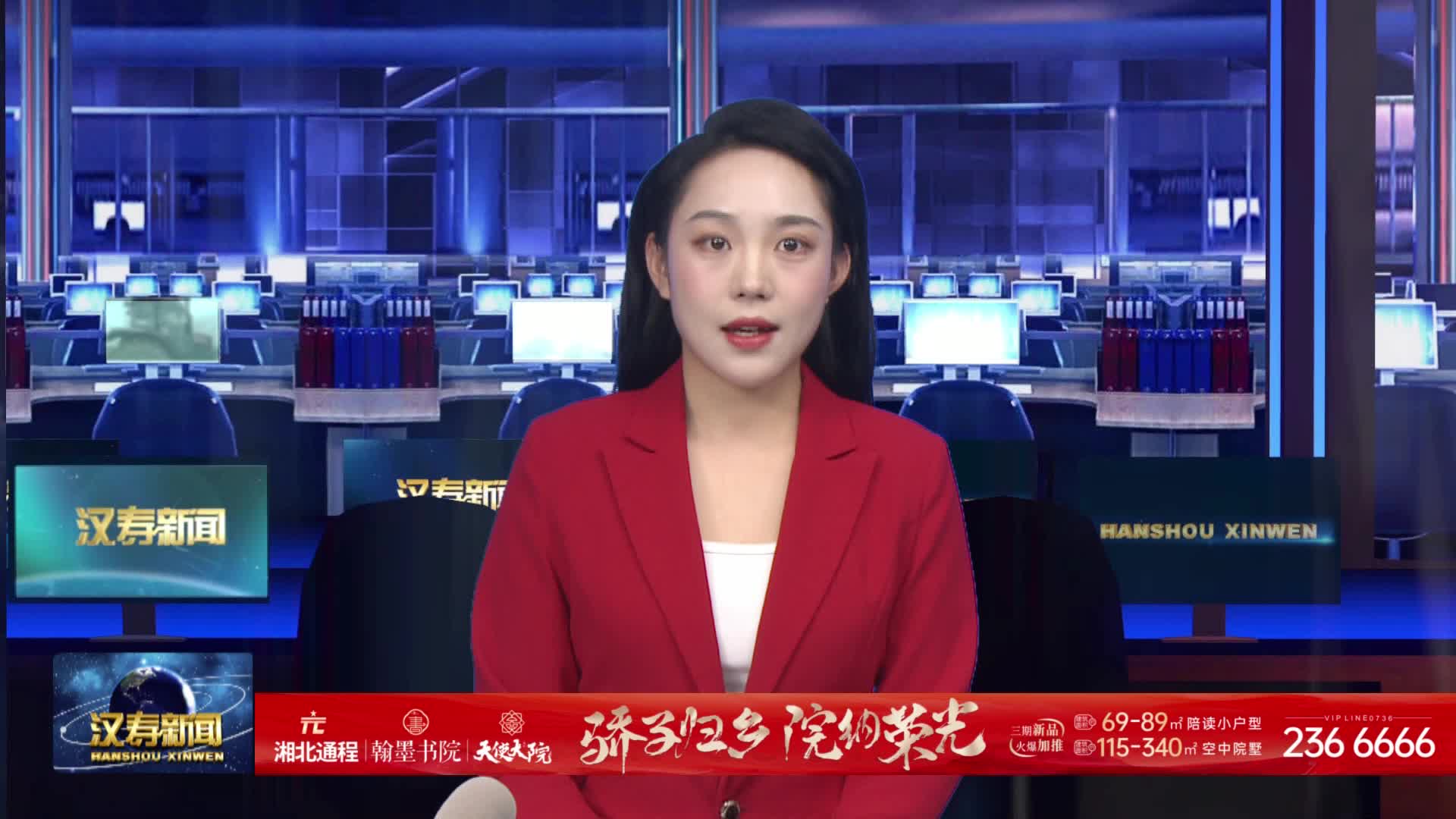 汉寿县人民医院召开2025年度总结暨表彰大会