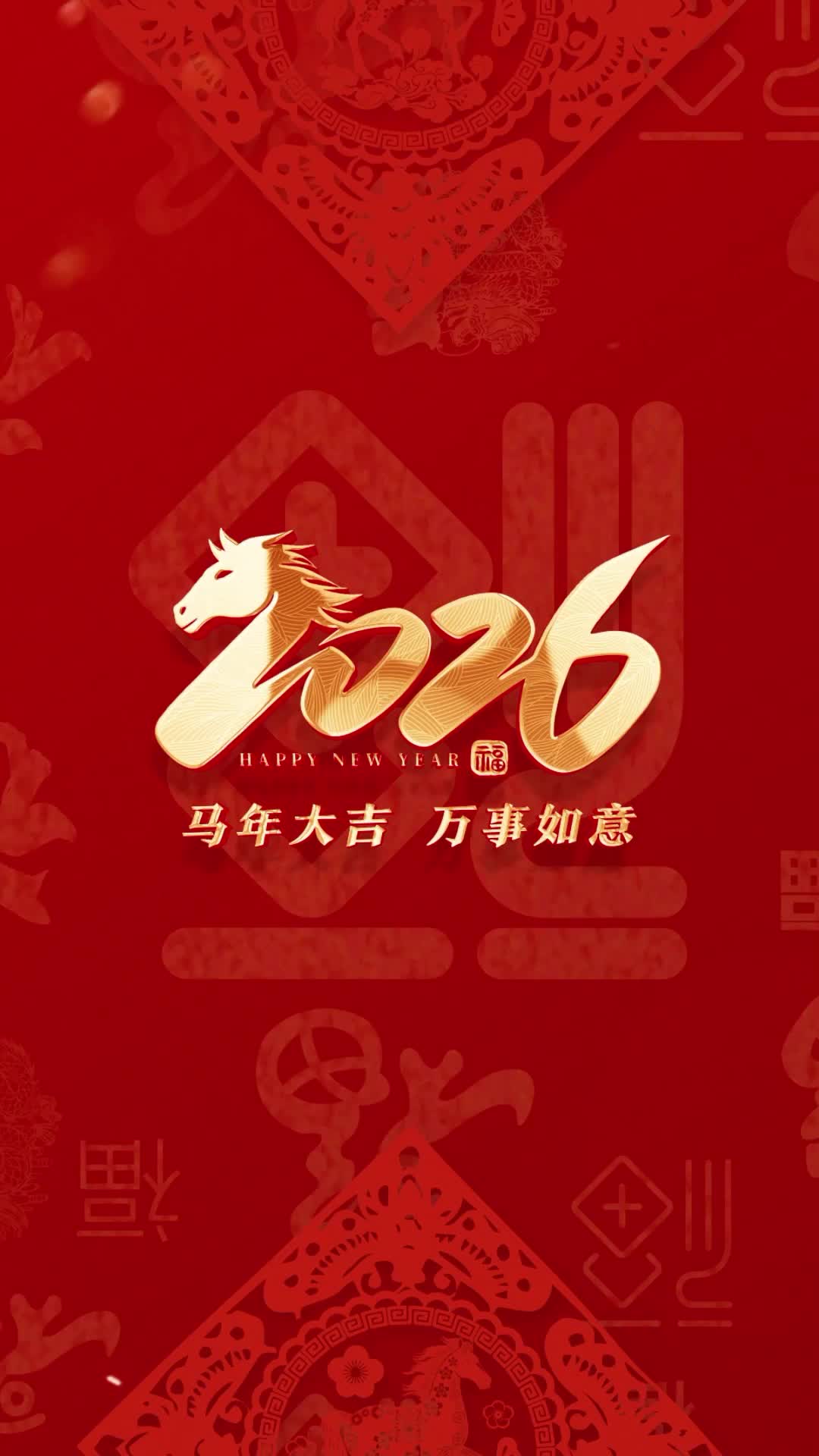 2026新春特别栏目——常德百名企业家“最想说的话”⑧