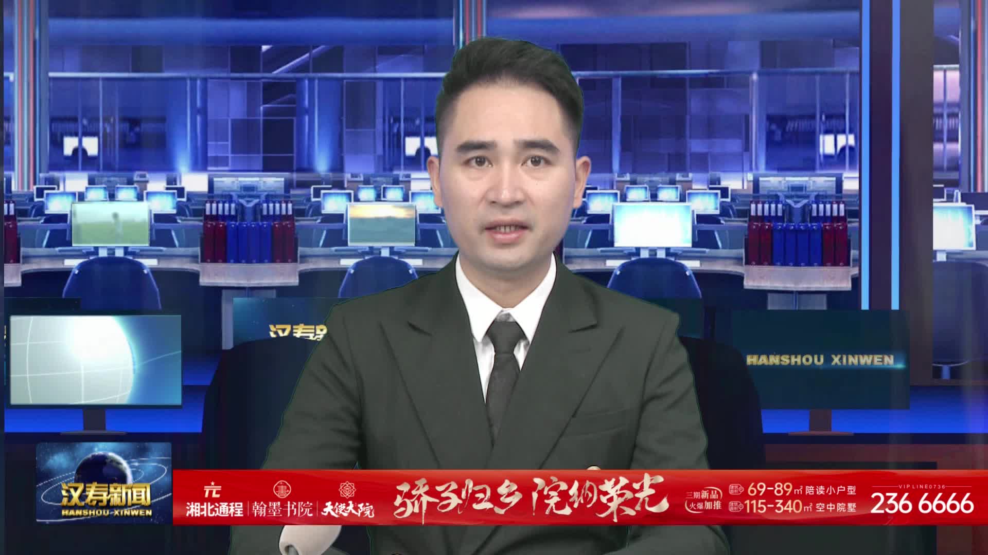 汉寿龙池实验中学开展2026年春季学期“开学第一课”主题教育活动