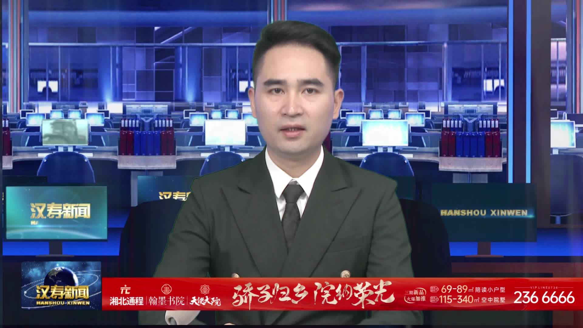 汉寿县第五中学：家校同心筑梦 携手共护成长