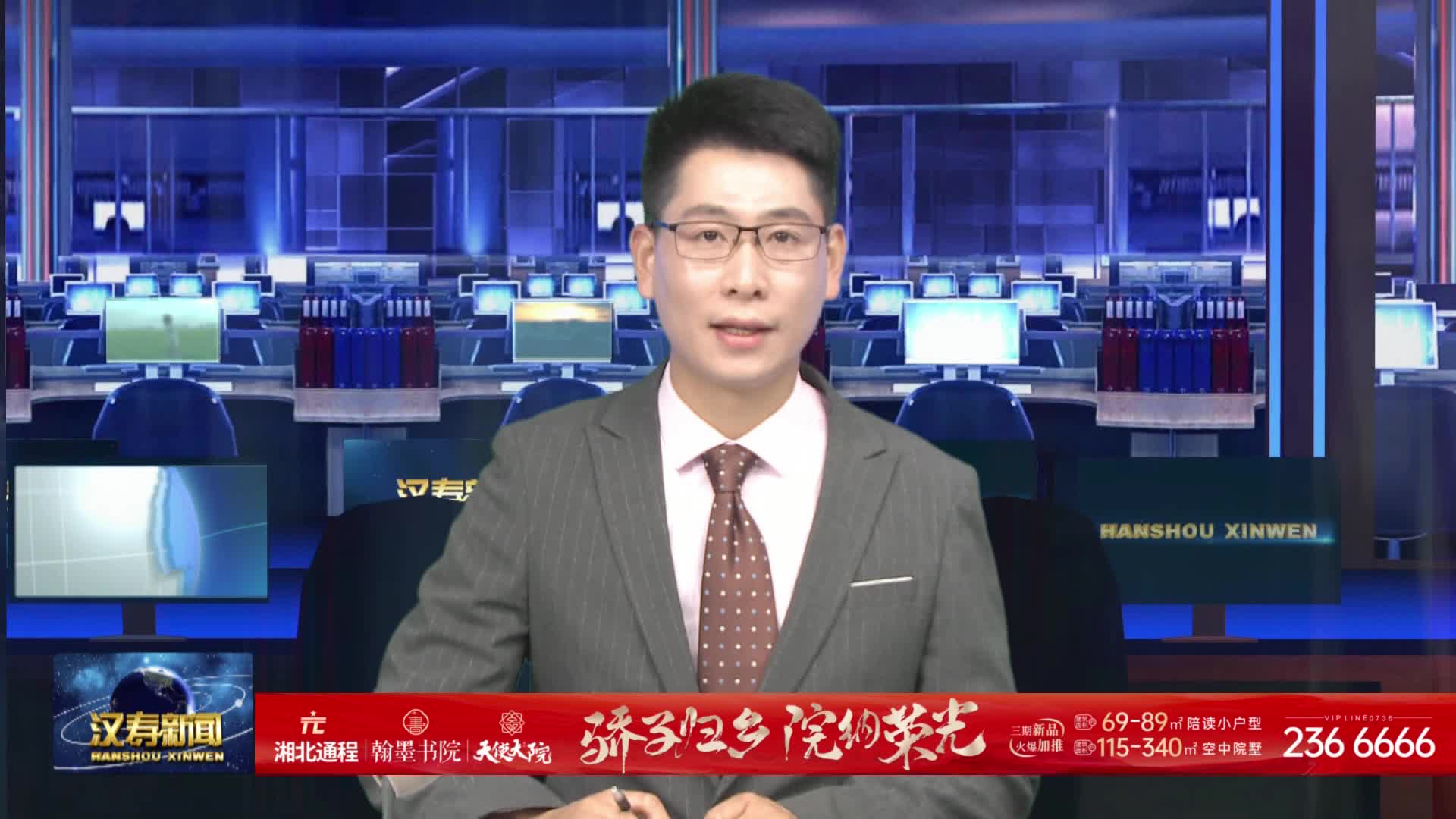 市生态环境局来汉寿开展企业走访服务及生态环境保护工作调研