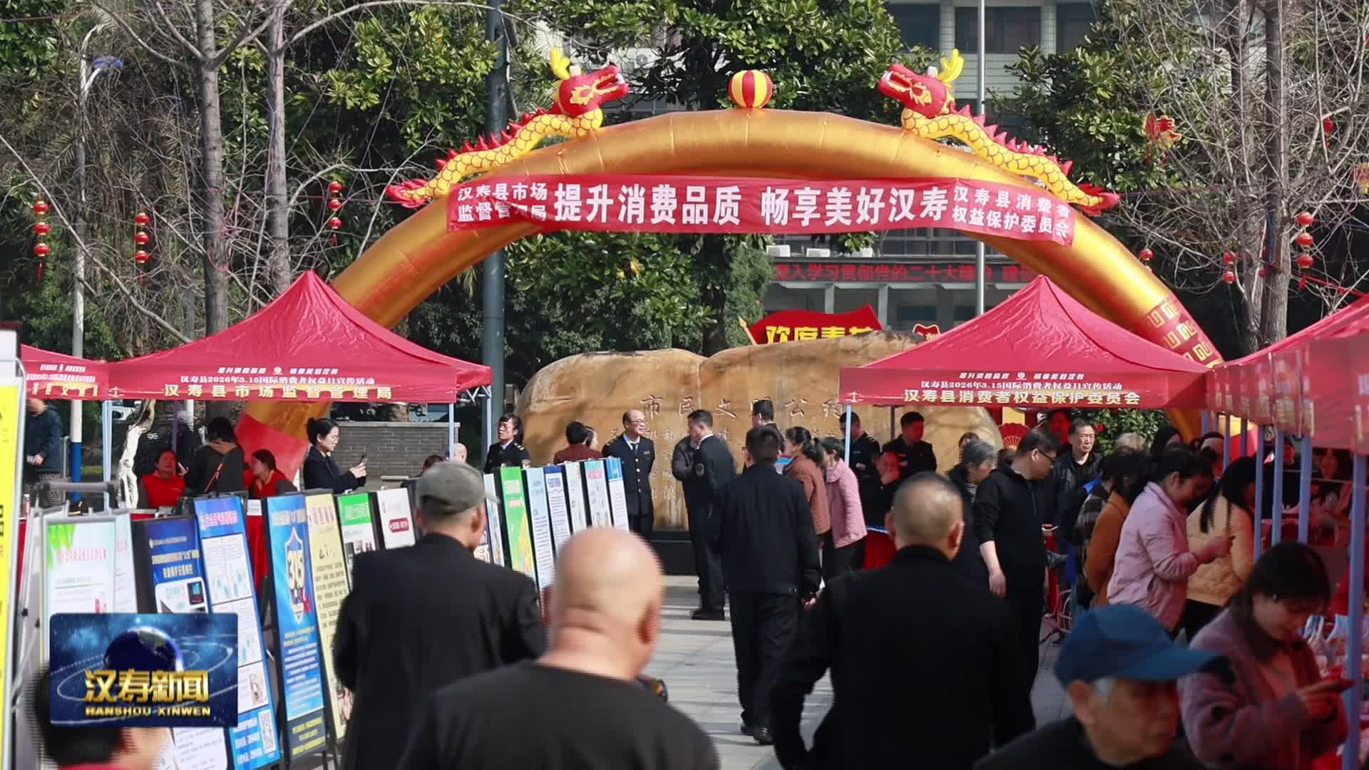 汉寿：代表委员全程监督 “你点我检”守护舌尖安全