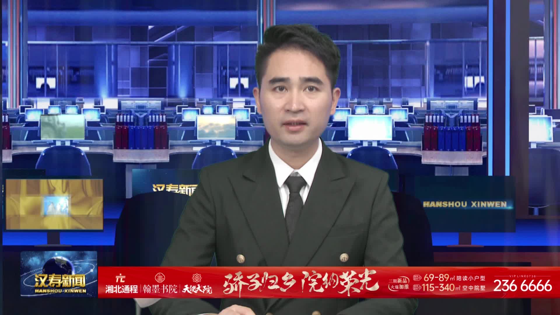 汉寿县开展2026年“节水中国 你我同行”主题宣传系列活动