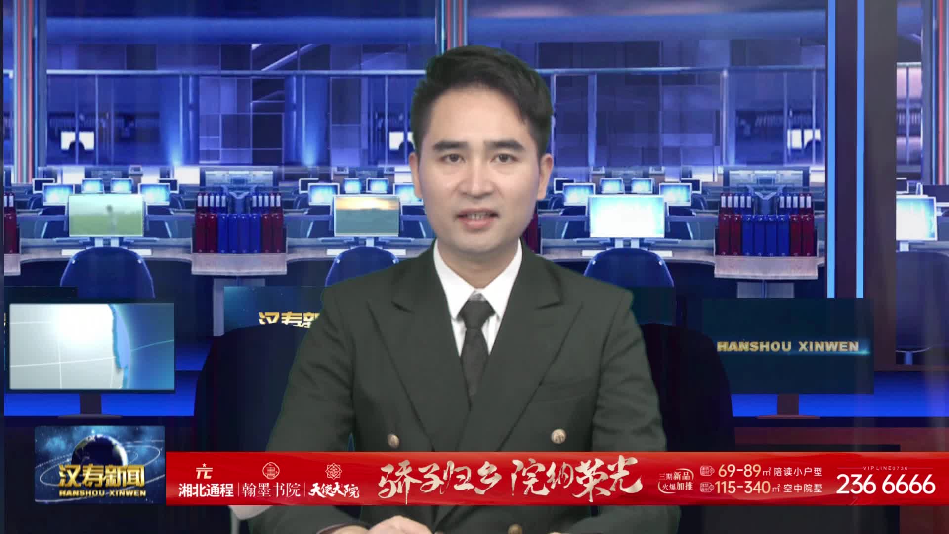 汉寿龙池实验中学公益书法班开班