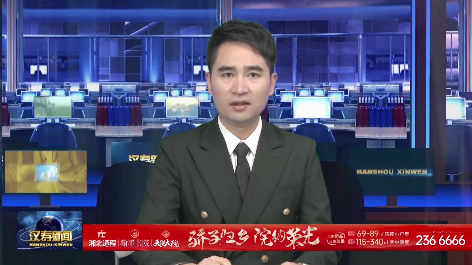 汉寿县市场监督管理局召开2025年度工作总结暨党风廉政建设工作大会