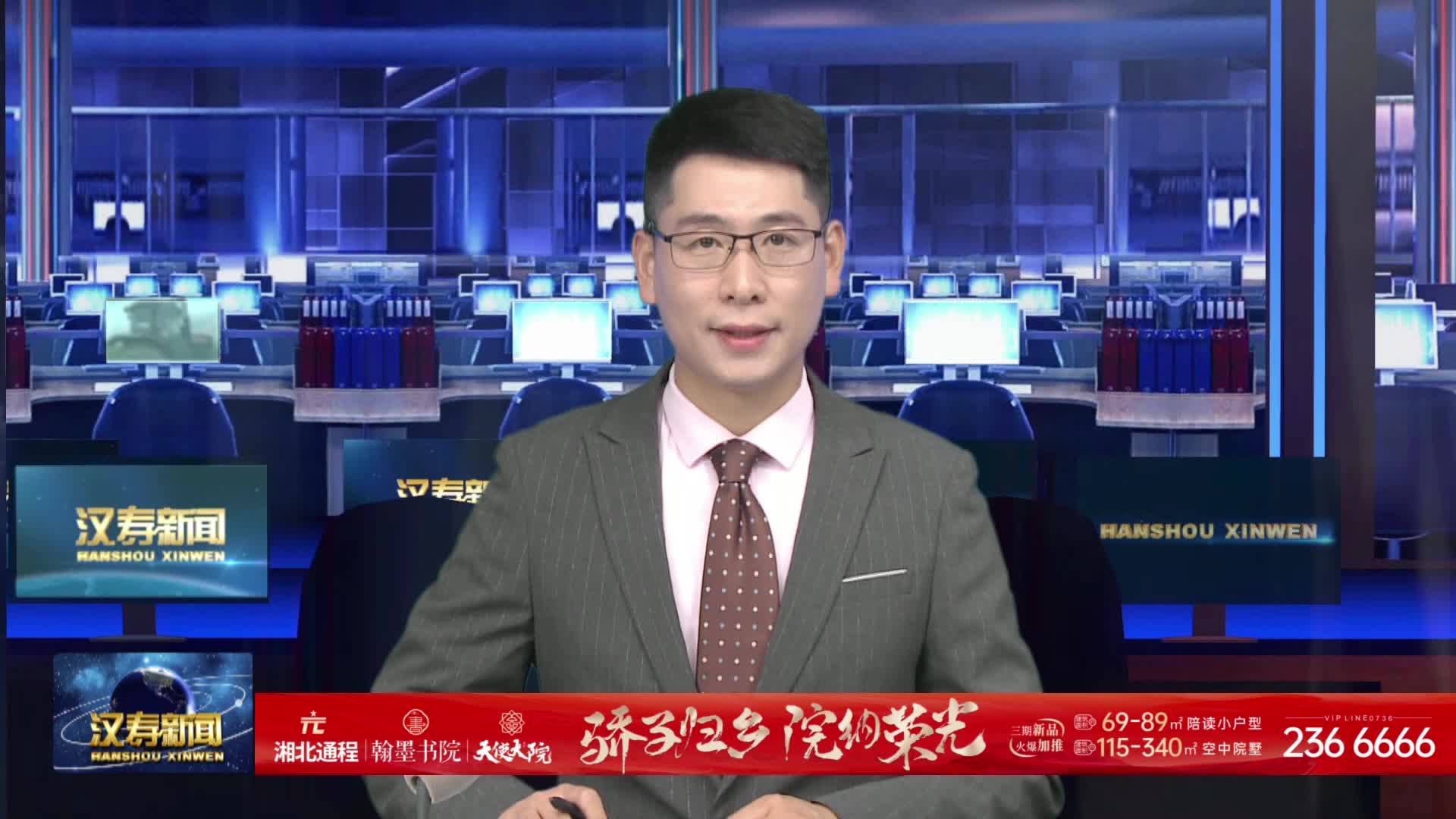 龙潭桥镇中学：多措并举 让学生“好上学、上好学、学上好”