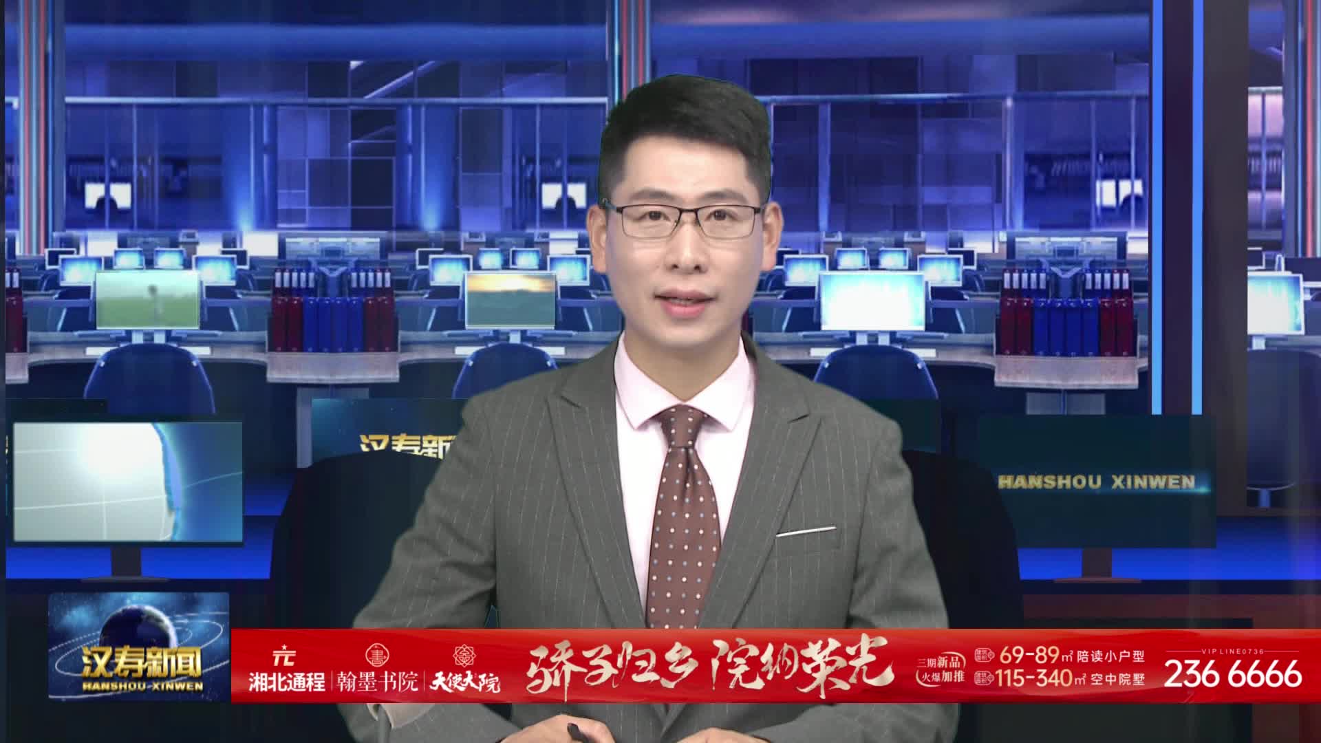 汉寿县开展2026年“爱鸟周”实景科普实践活动