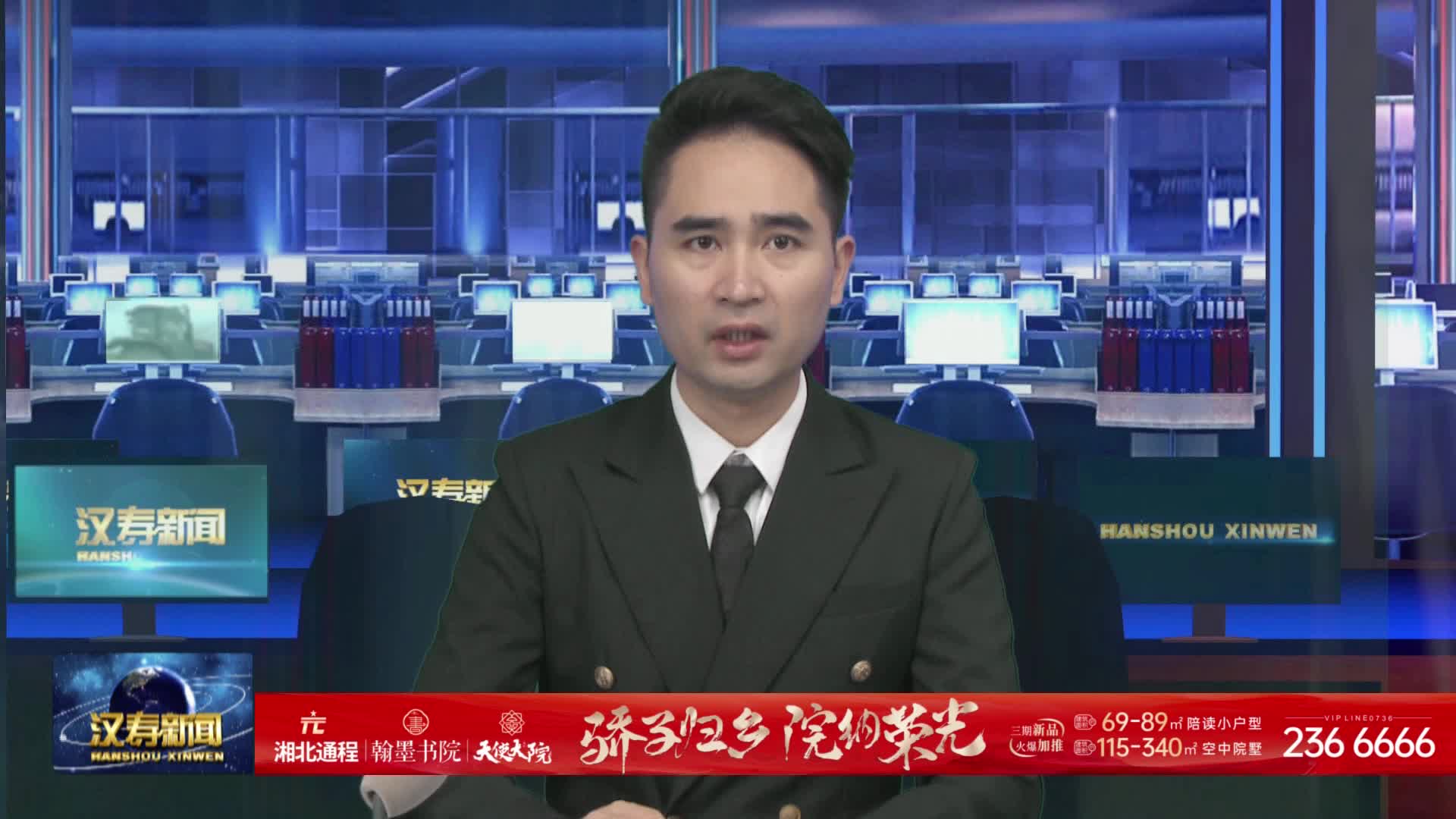 周功表调研交通运输工作