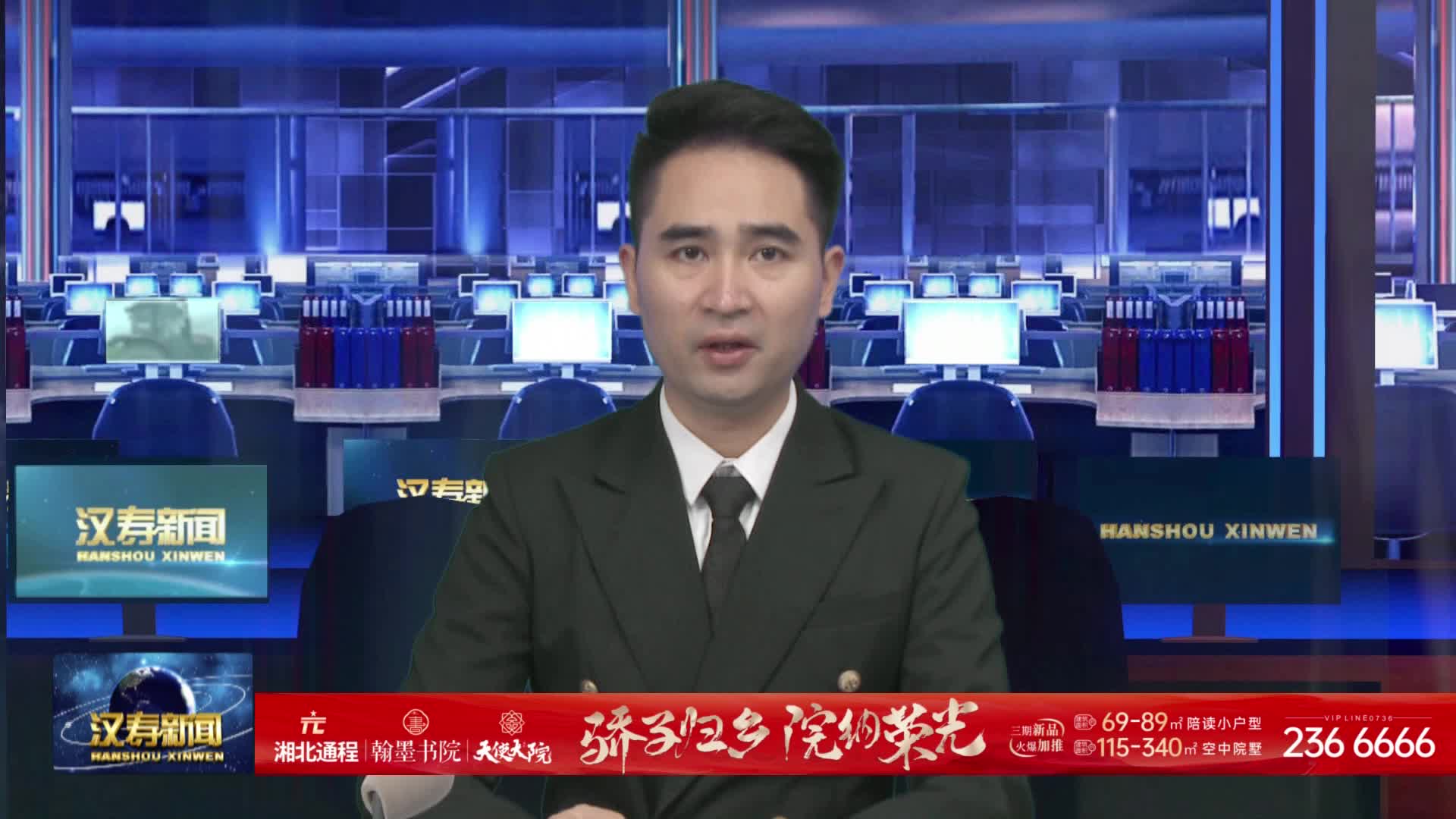 汉寿：城里业主访农家 田间地头购生态