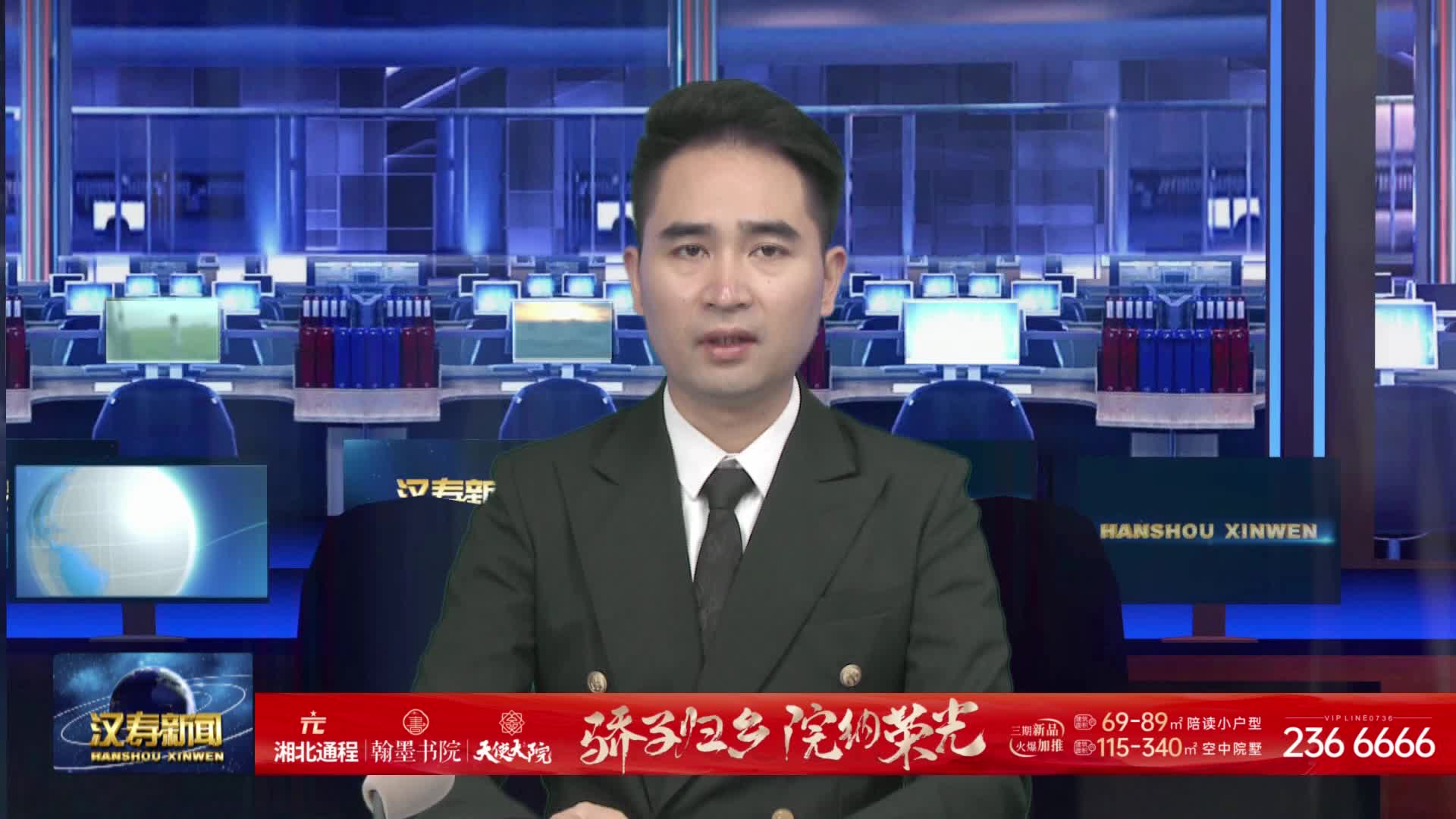 汉寿县开展生态安全主题教育研学活动