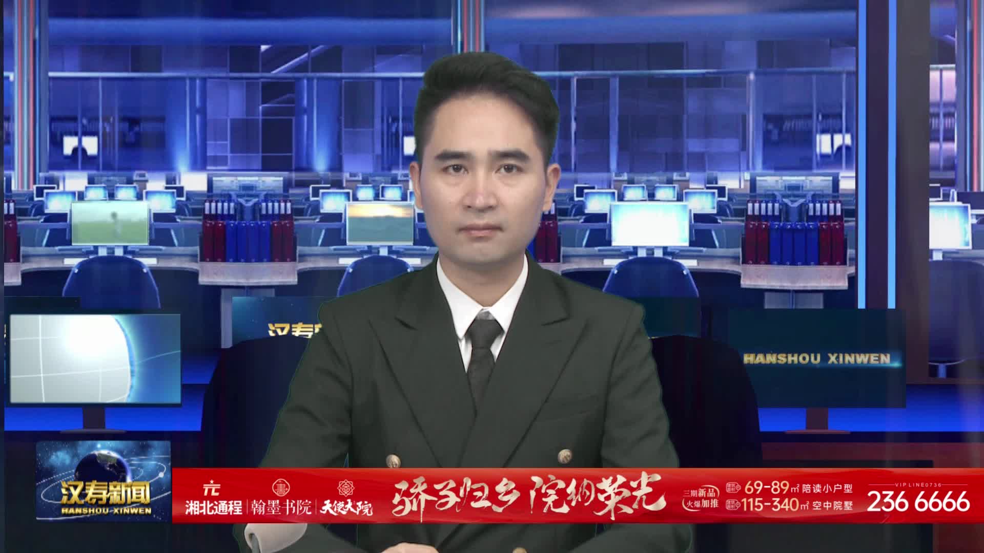 湖南省旅游区（点）"强基焕新"行动暨推进大张家界国际旅游区服务质量提升交流活动在汉寿县举行