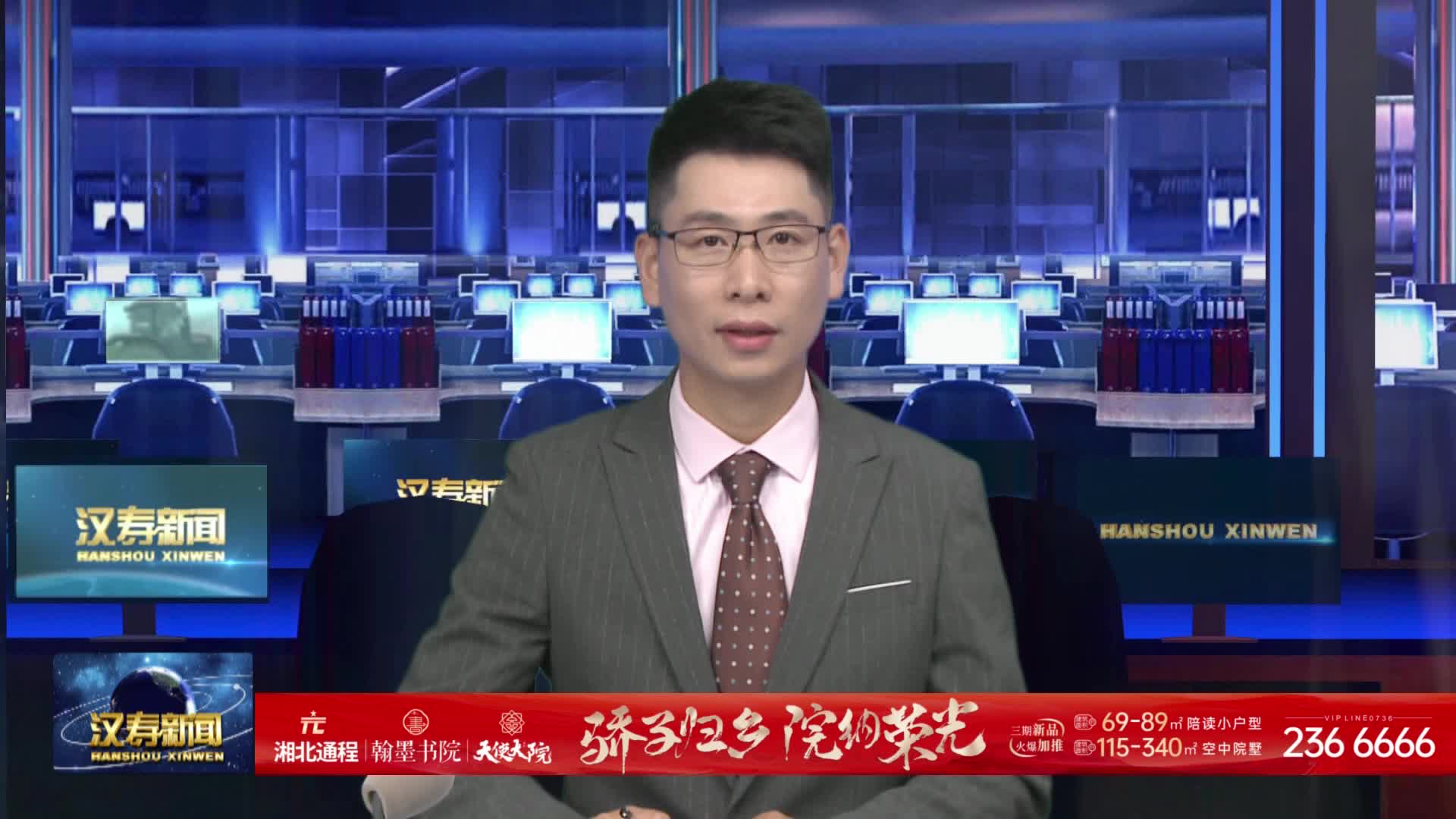 汉寿县洲口镇中学开展国防教育主题活动