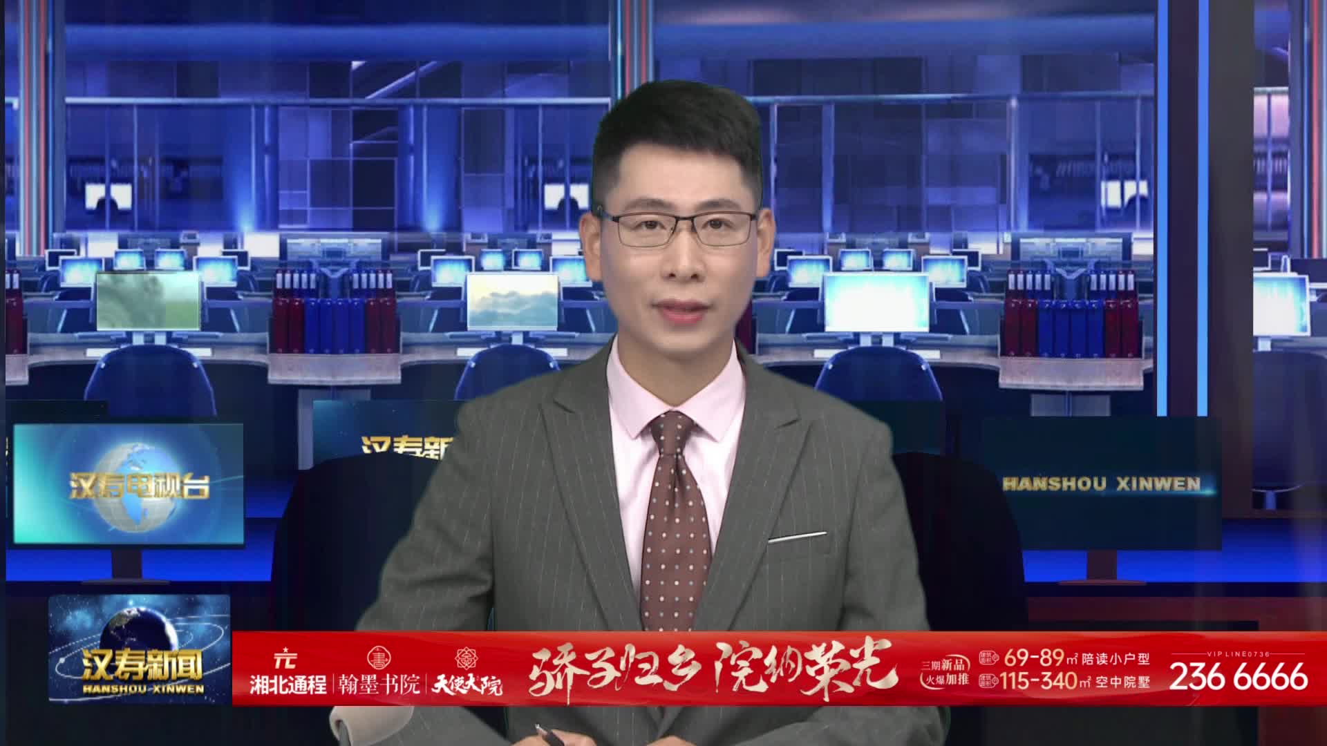 龙潭桥镇中学:开展“世界地球日”主题教育活动