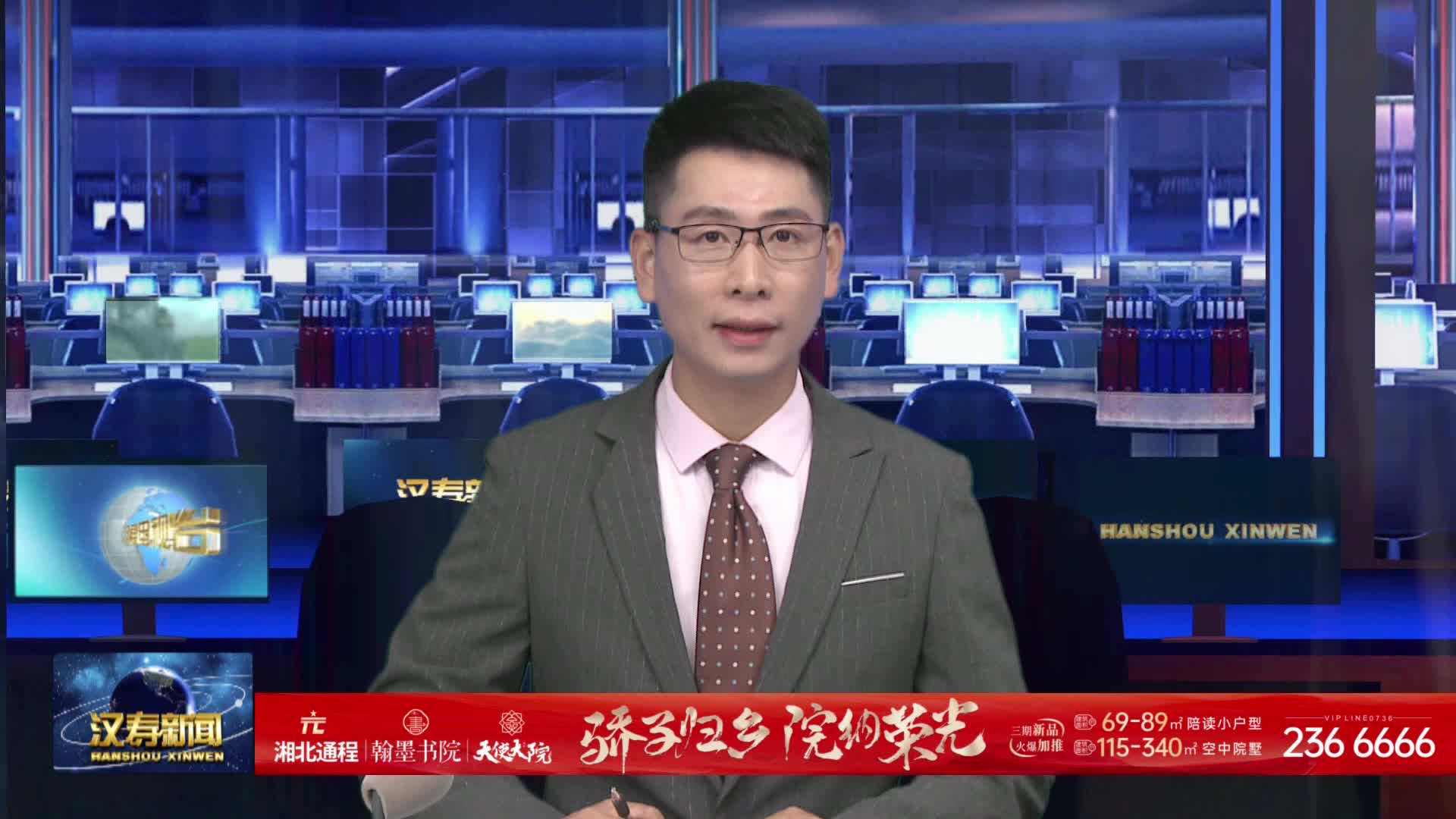 汉寿县开展纪念中国航天事业创建70周年暨英雄航天员张陆事迹进母校国防教育主题活动