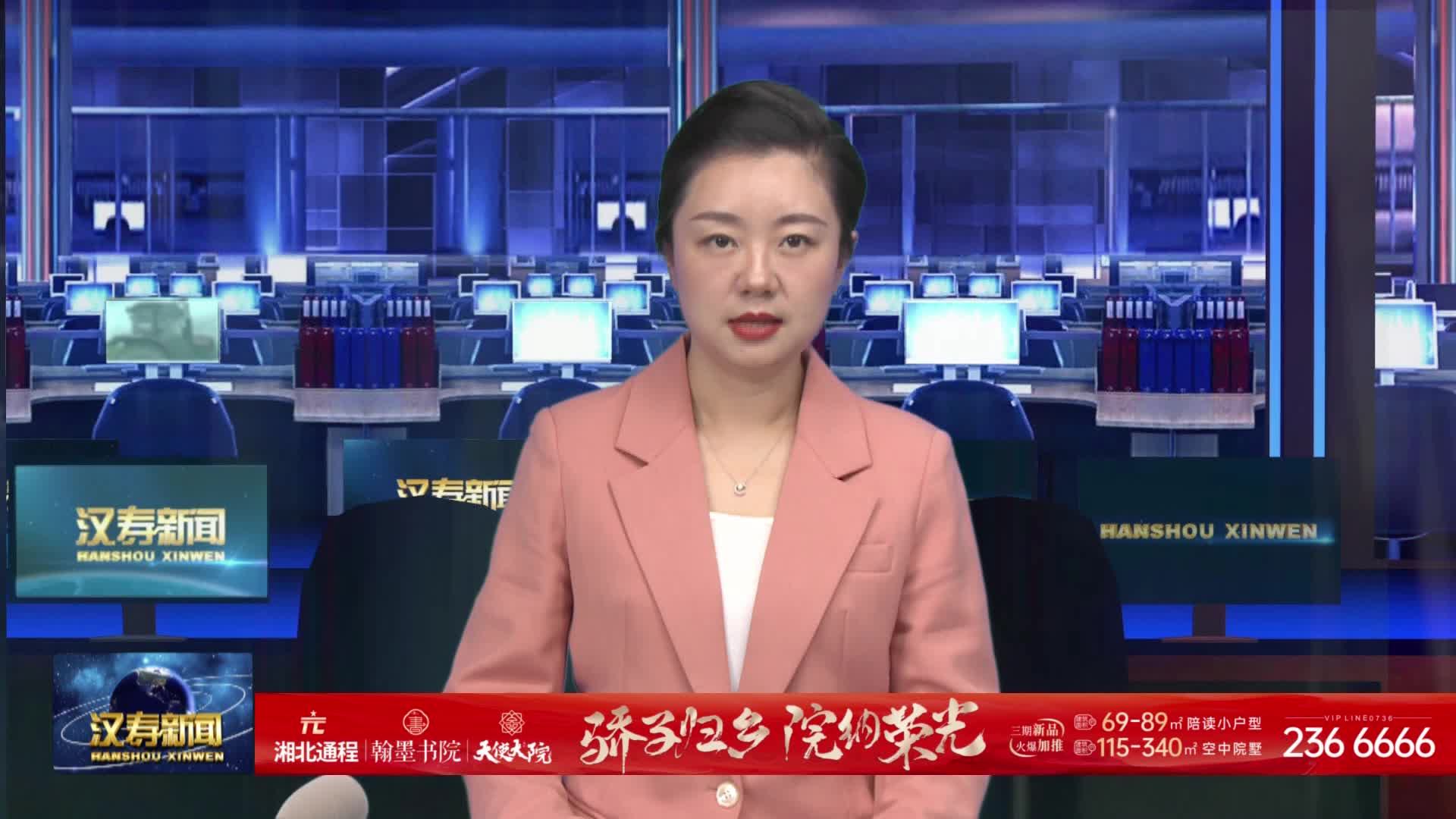 ​汉寿县召开福寿螺防控现场会
