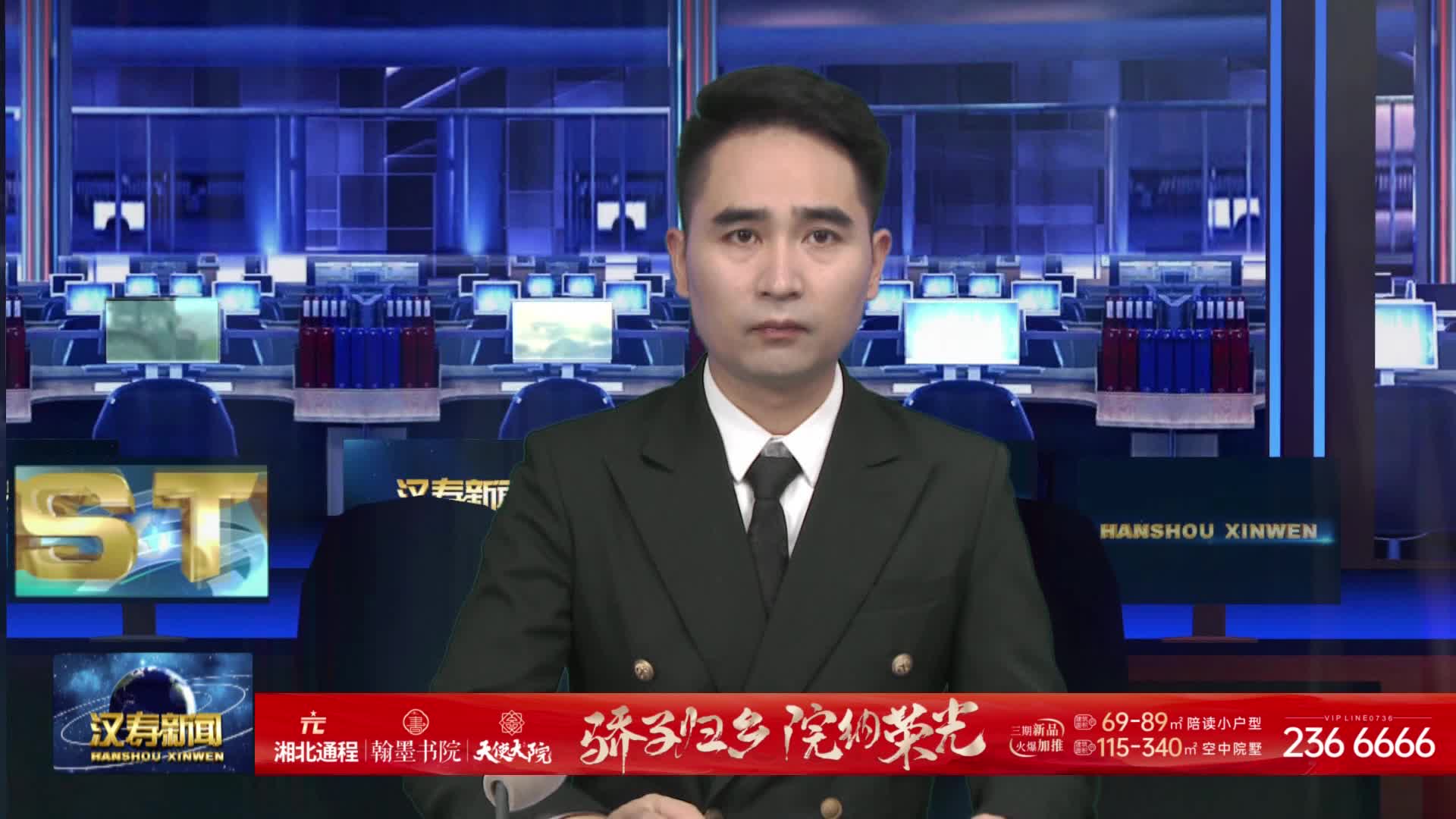 汉寿：树叶繁枝遮路灯 科学修剪保畅通