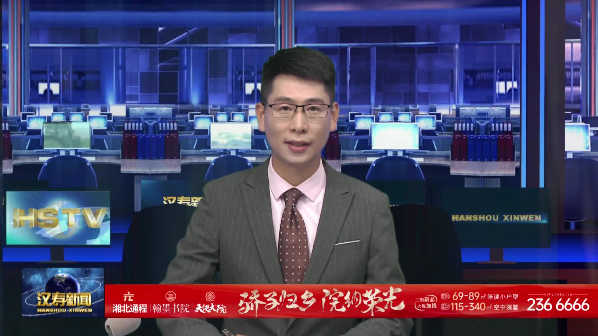 汉寿县召开特种设备安全隐患排查、电梯安全专项整治暨电梯安全使用业务培训会